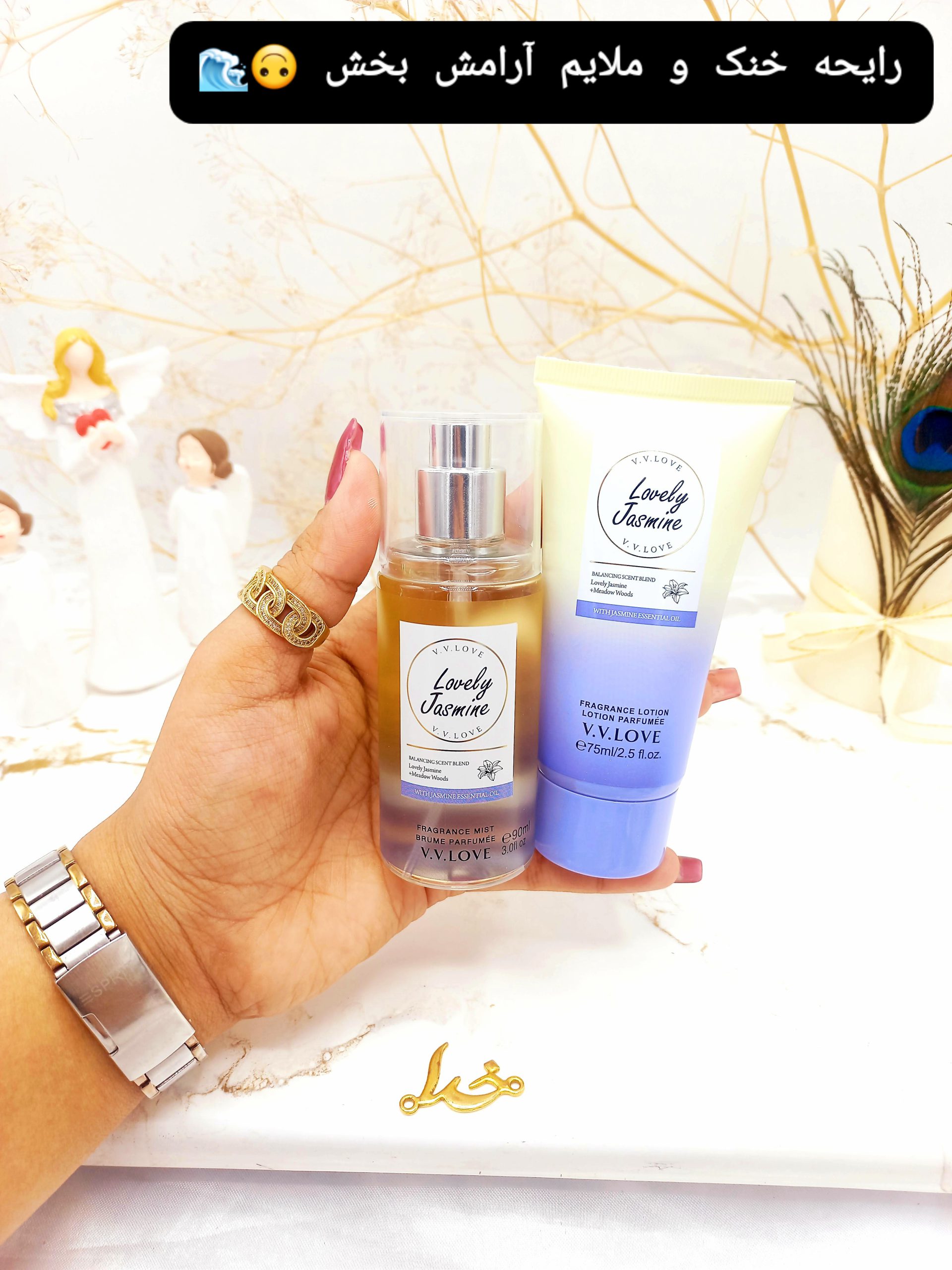 ست بادی اسپلش و لوسیون وی وی لاو کد VL905937