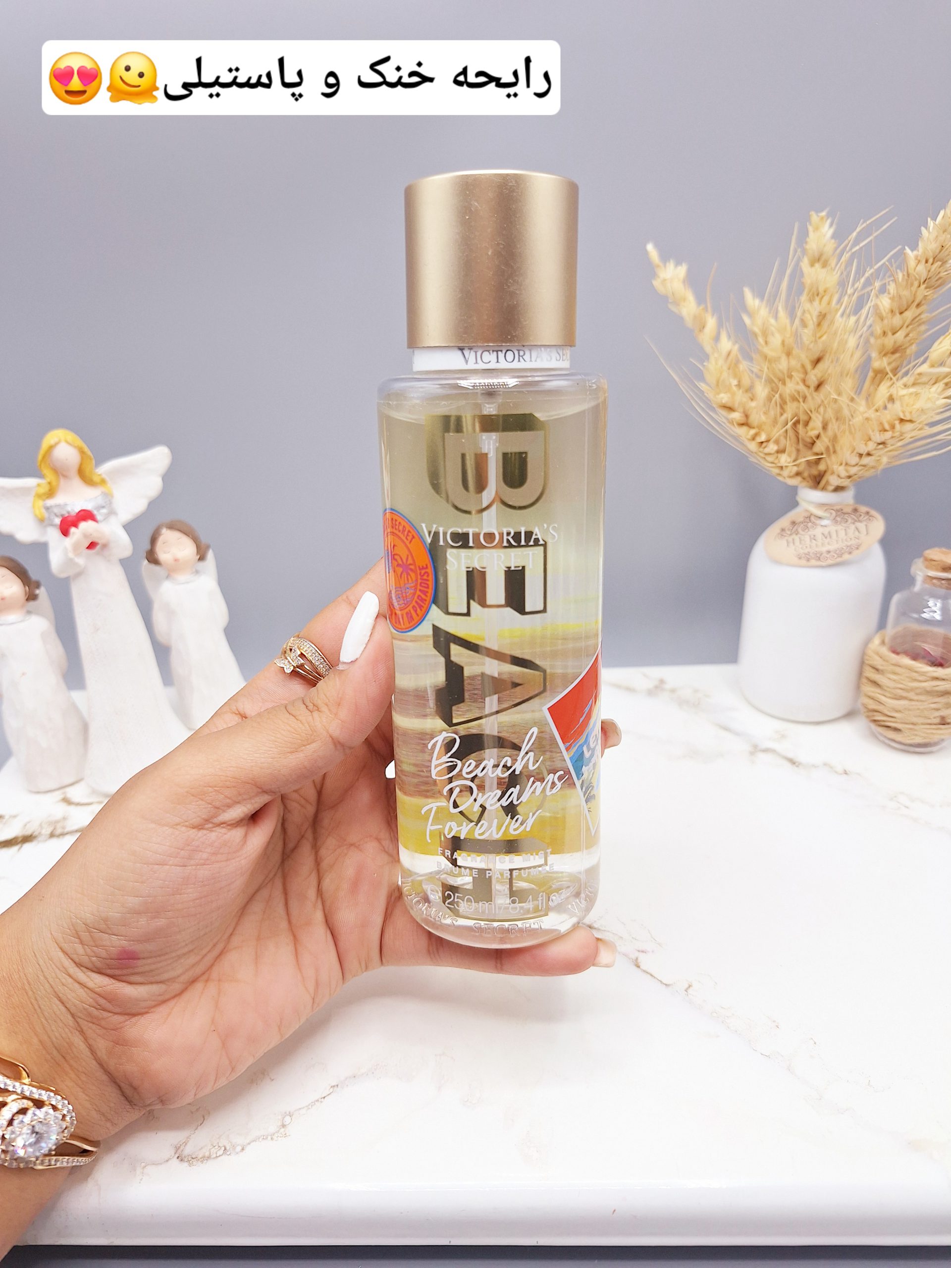 بادی اسپلش 250 ml شاین دار ویکتوریا سکرت مدل Beach Dreams Forever اورجینال