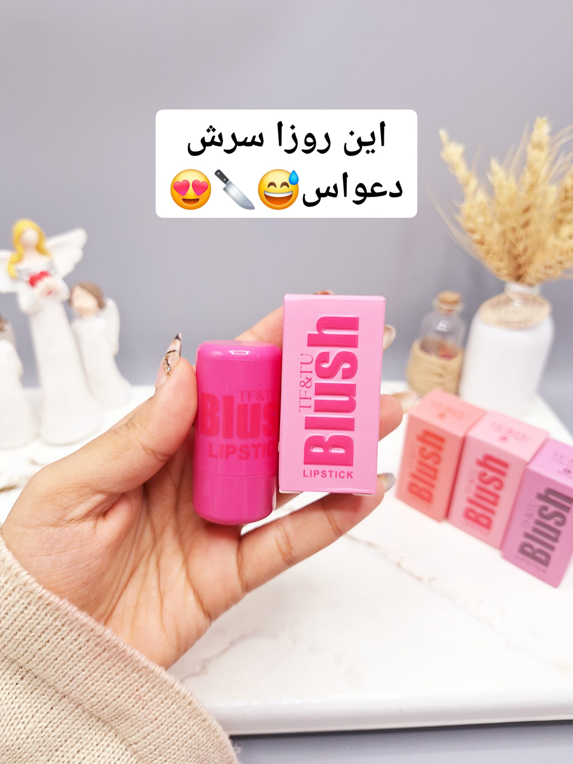 تینت ژله ای برند Blush کیفیت عالی کد 3333