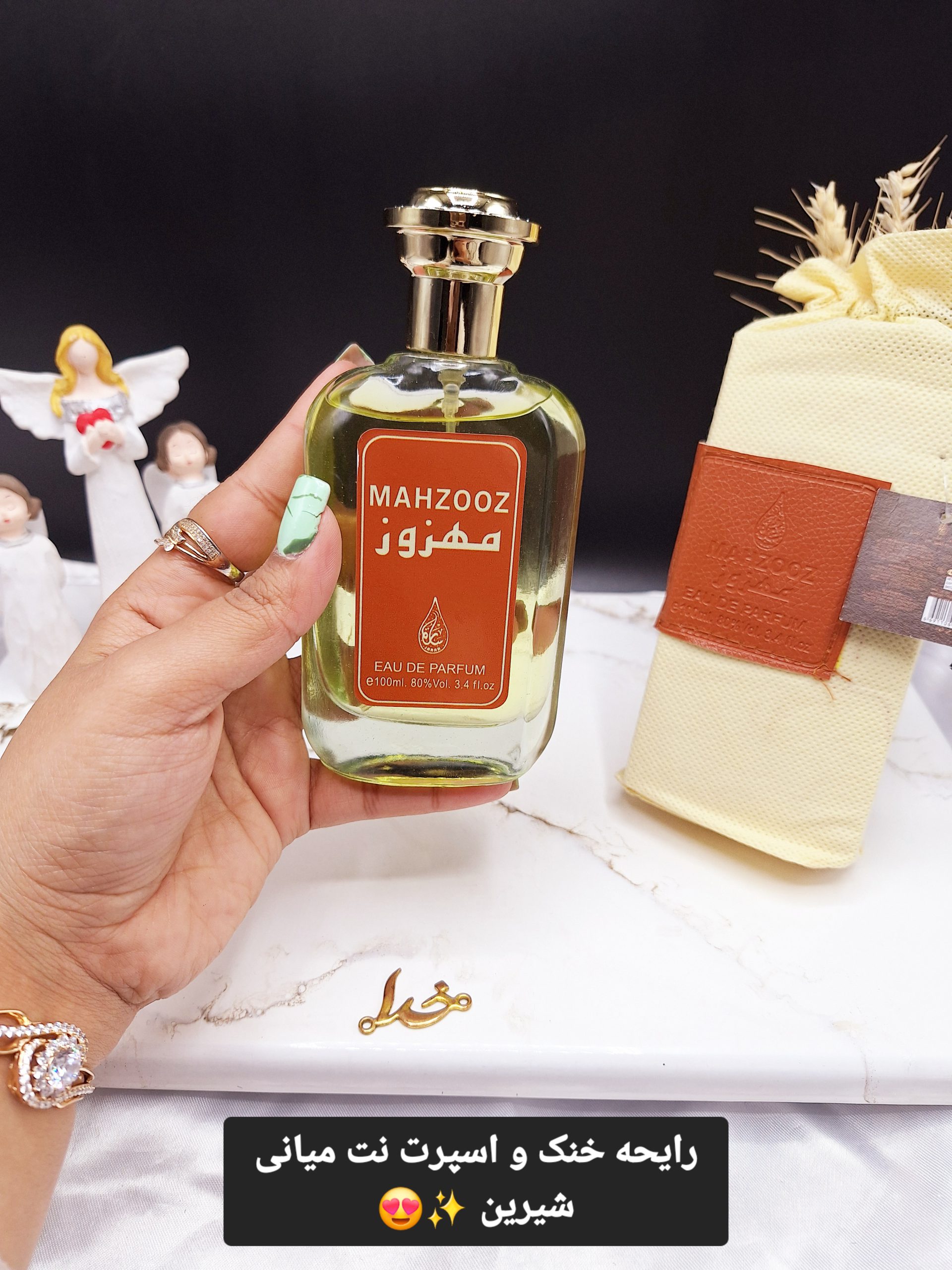 ادکلن 100 میل مهزوز MAHZOOZ کد 2008