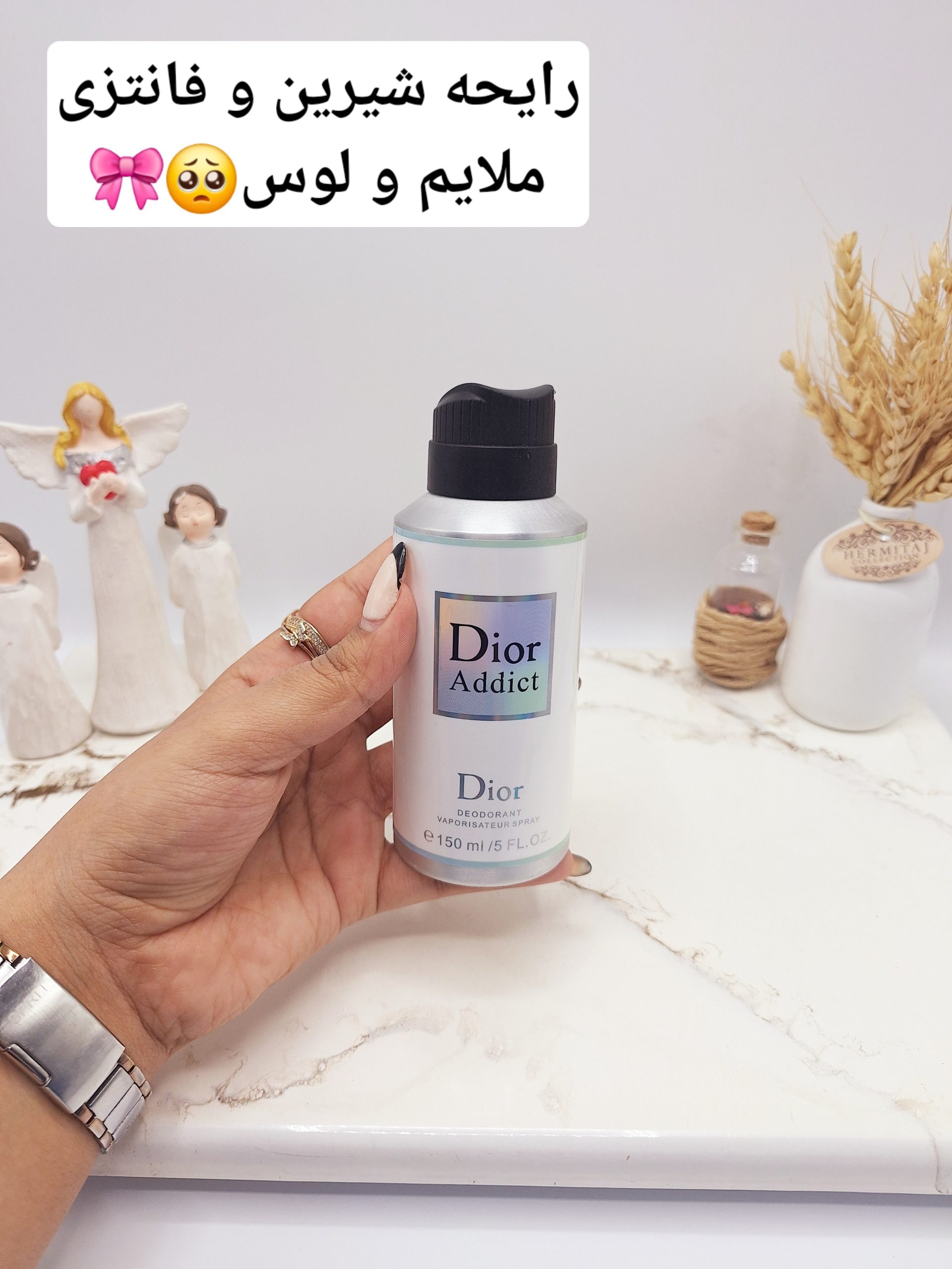 بادی اسپلش خوشبوو و ماندگار مدل Dior Addict (جلد سفید و سبز)