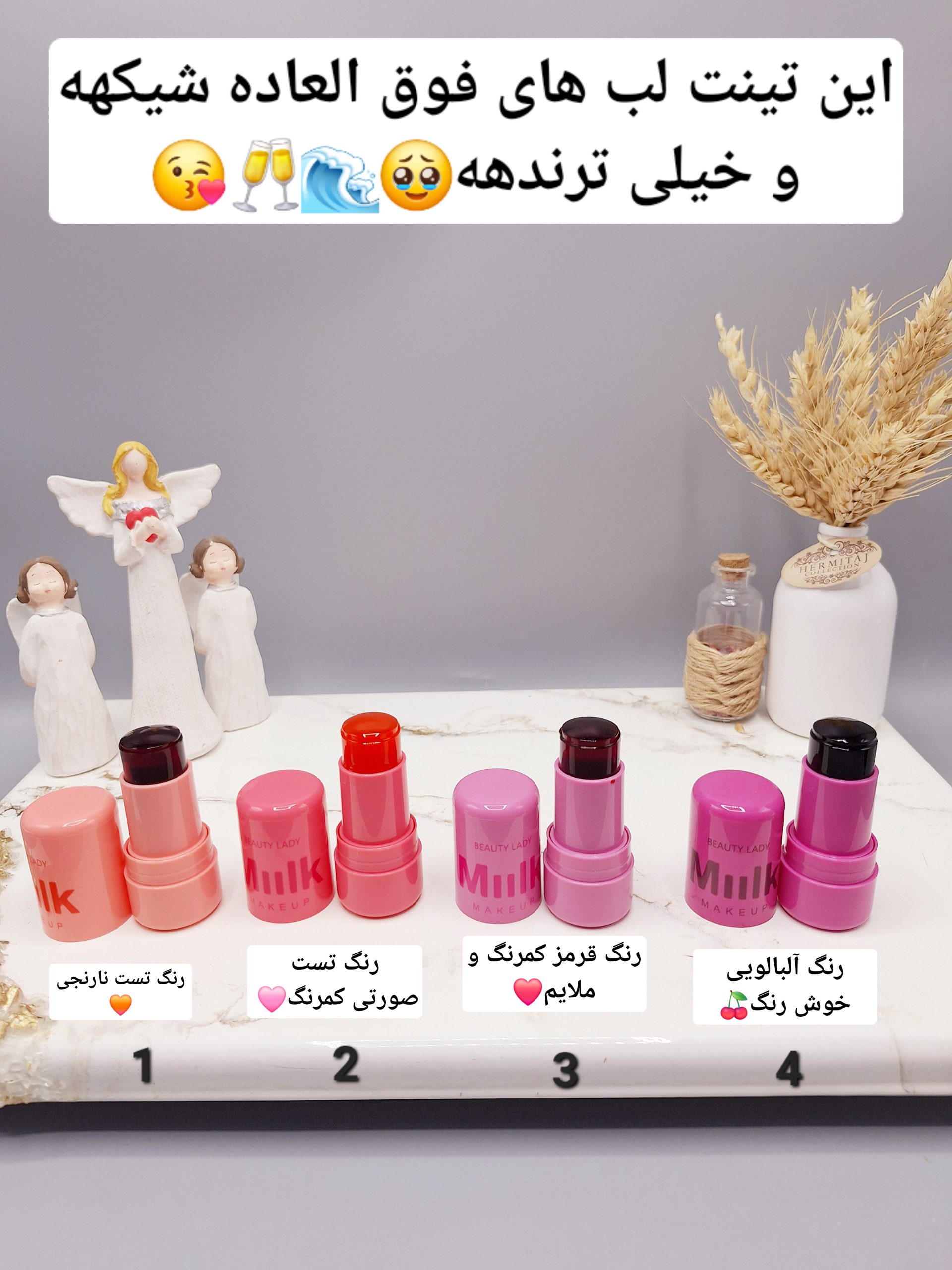 تینت استیکی جدید بیوتی لیدی کد 2304