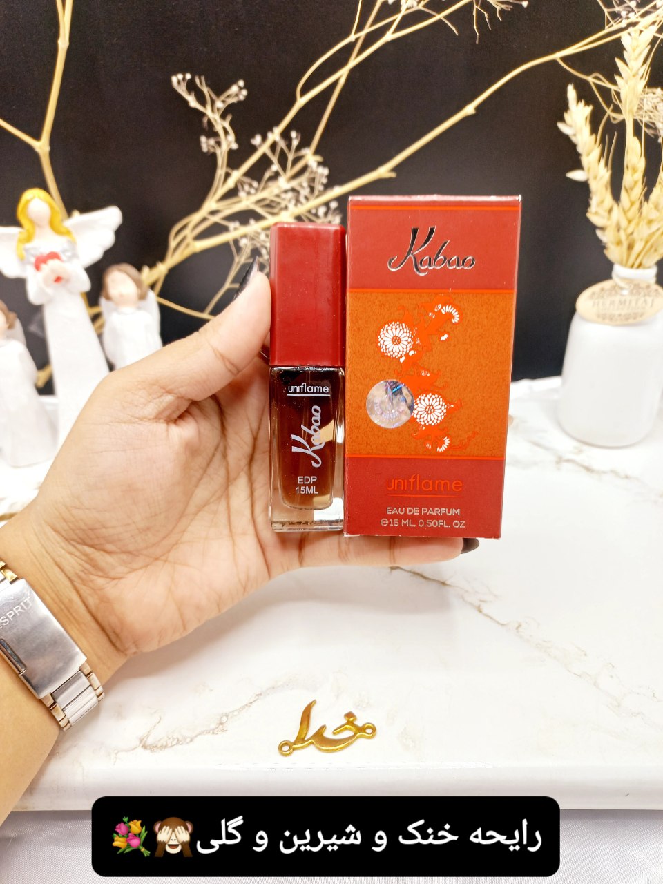 ادکلن زنانه Kabao به ساخت امارات کد 5662