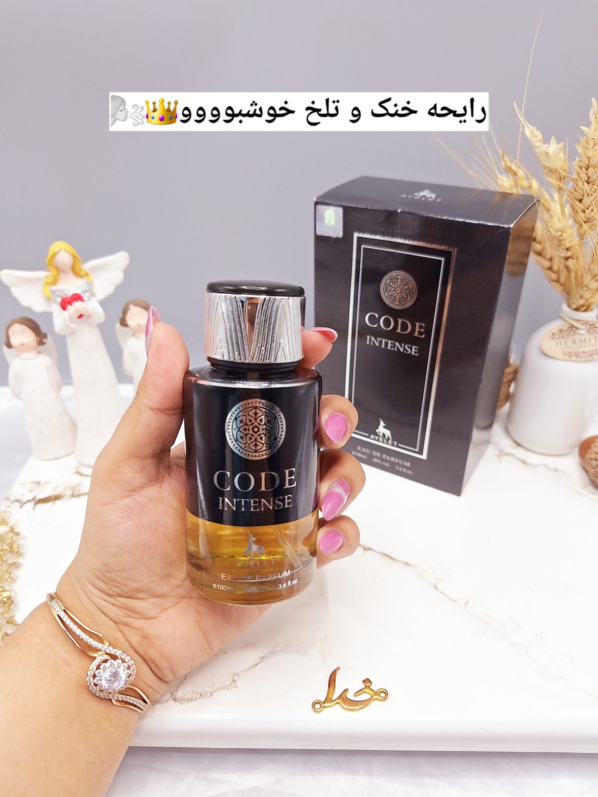 ادکلن ۱۰۰ میل CODE INTENSE کد 3600