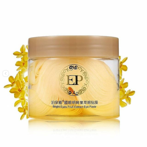 پچ دور چشم بیوآکوا مدل BIOAQUA EP | پخش عمده