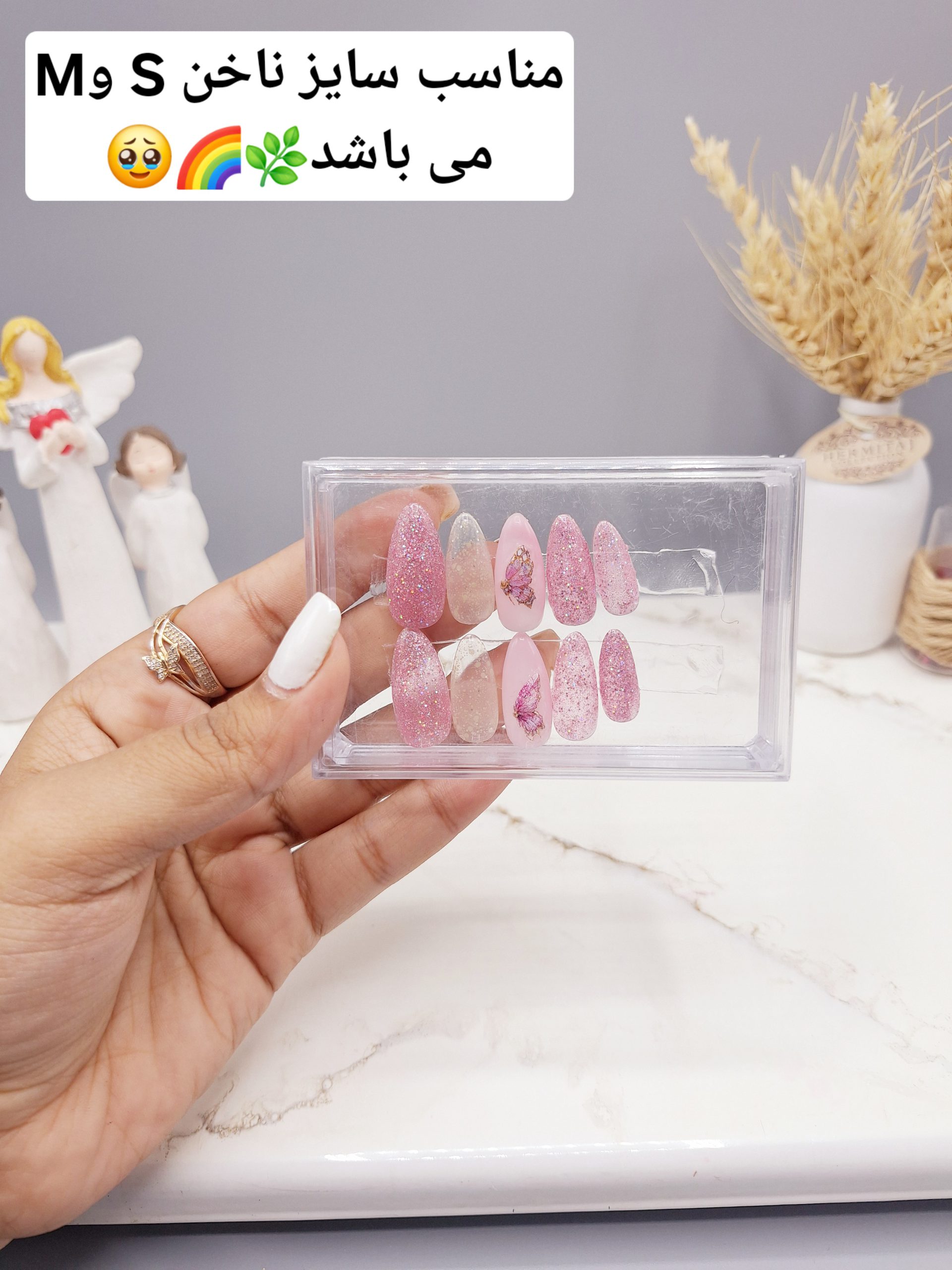 ناخن مصنوعی با مواد کاشت درجه ۱ طرح پروانه شاین دار رنگ سفید و صورتی ملیح (به همراه پک اختصاصی)