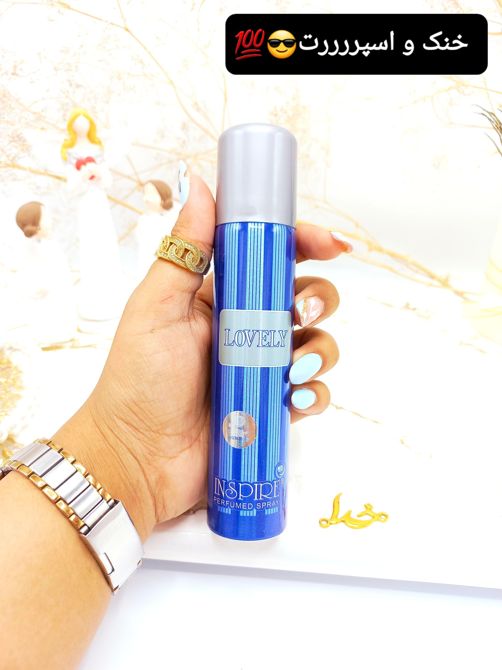 اسپری خوشبو کننده بدن 75ml مدل LoVELY  اماراتی کد 3645