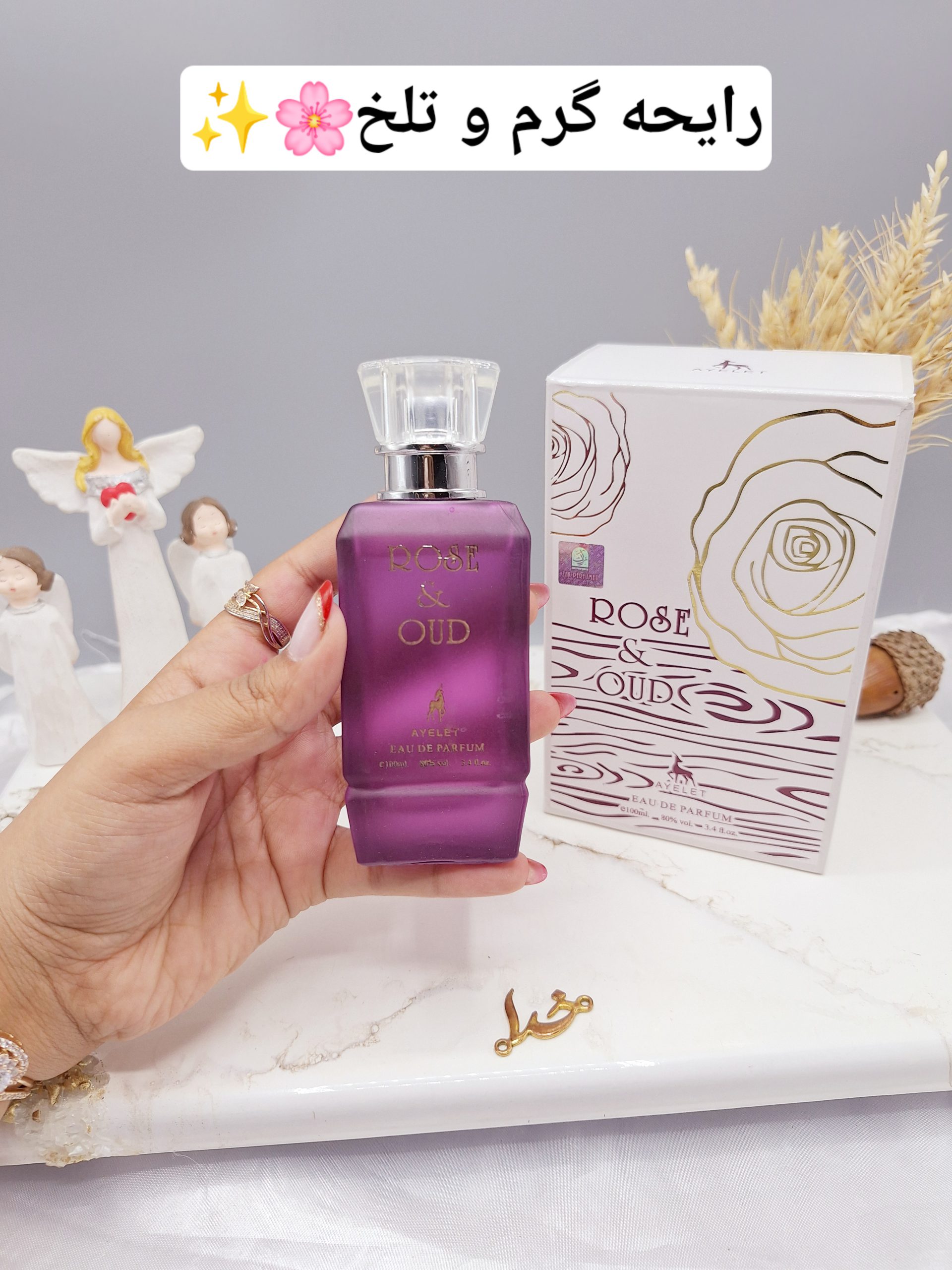 ادکلن زنانه 100 میل ROSE کد 3670