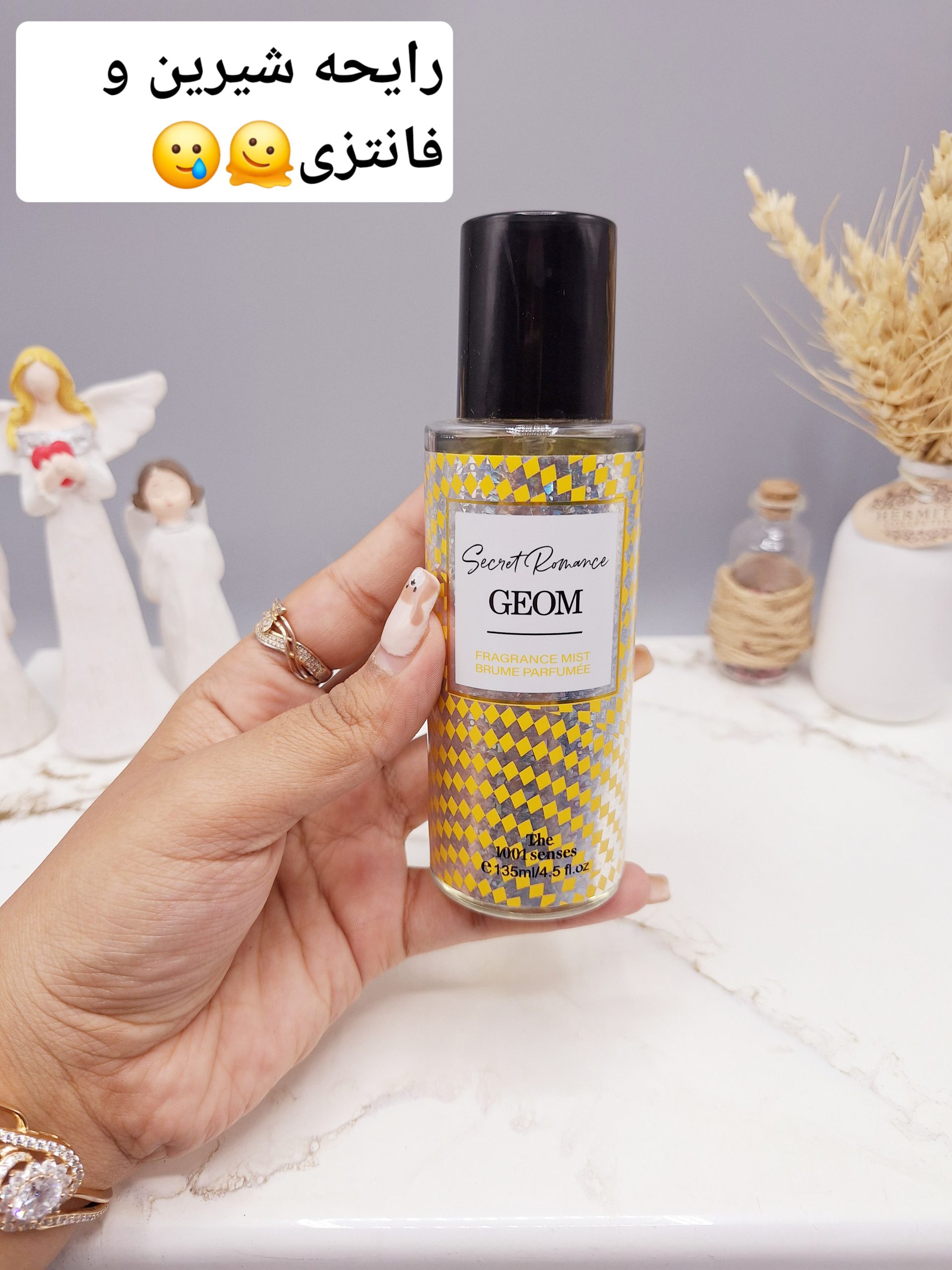 بادی اسپلش بسیار خوشبو و ملایم با ماندگاری بالا برند ‏GEOM‏ کد 4592