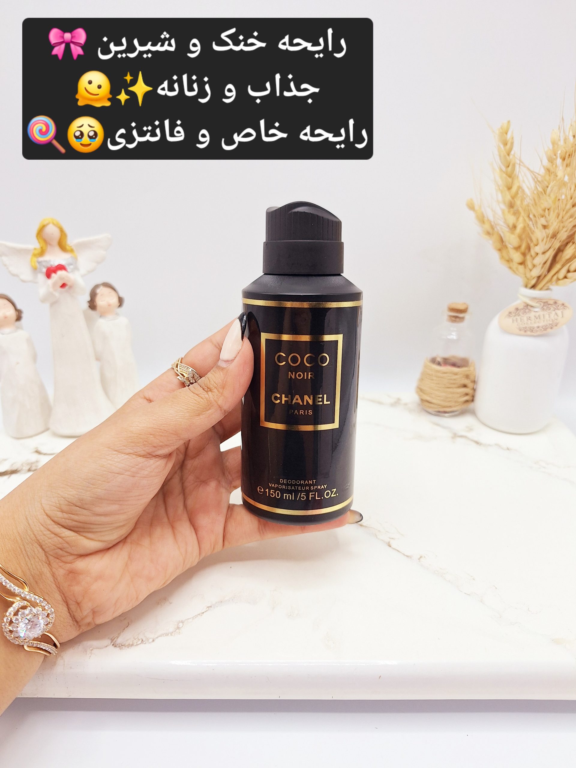 بادی اسپلش خوشبوو و ماندگار مدل COCO NOIR CHANEL PARIS (جلد مشکی)
