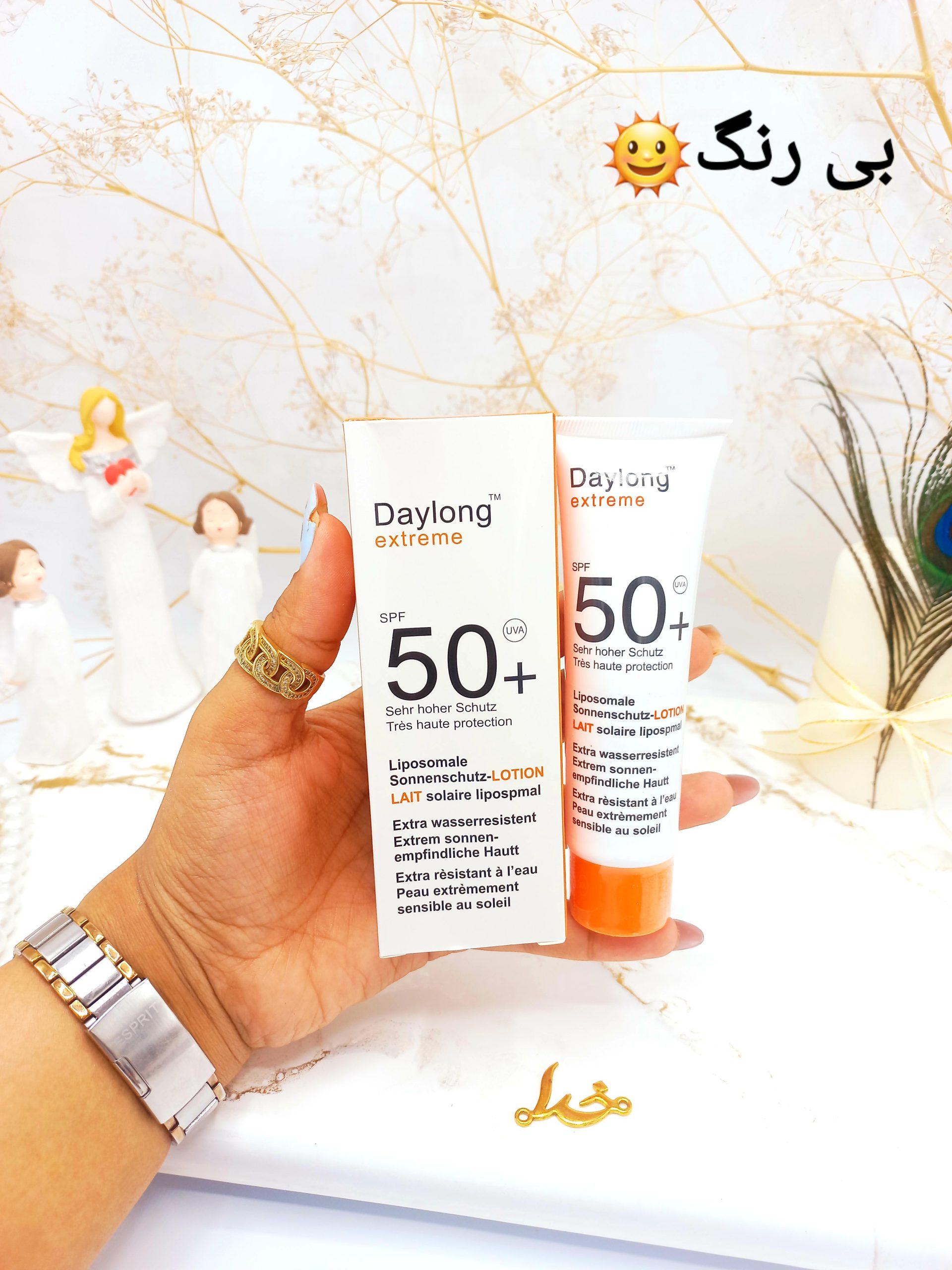 لوسیون ضد آفتاب روزانه دی لانگ  daylong SPF 50 کد 201819