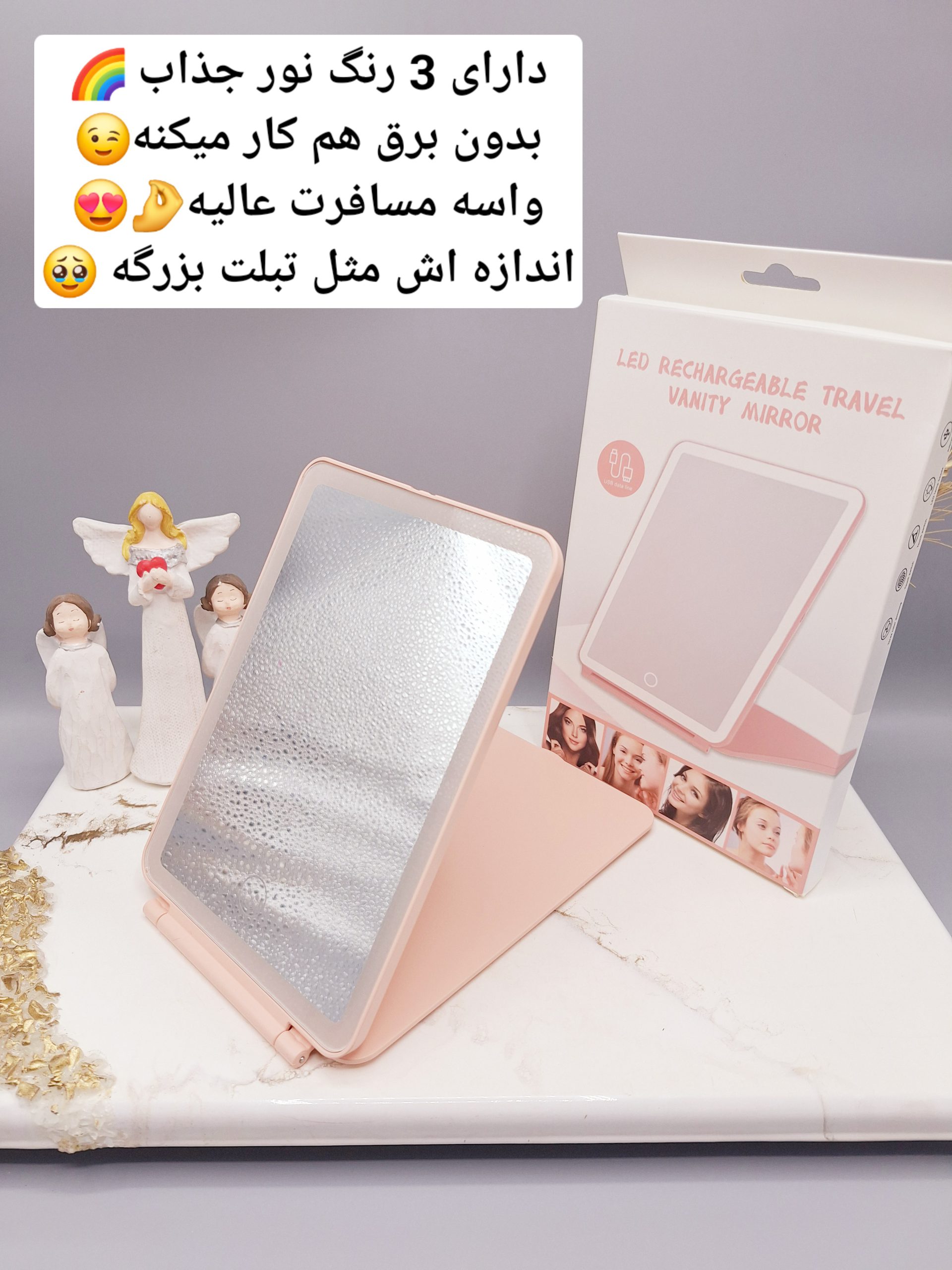 آینه رینگ لایت دار مدل تبلت مسافرتی با نور LED و 3 رنگ زیبا و قابل شارژ کد 2177( رنگ صورتی)