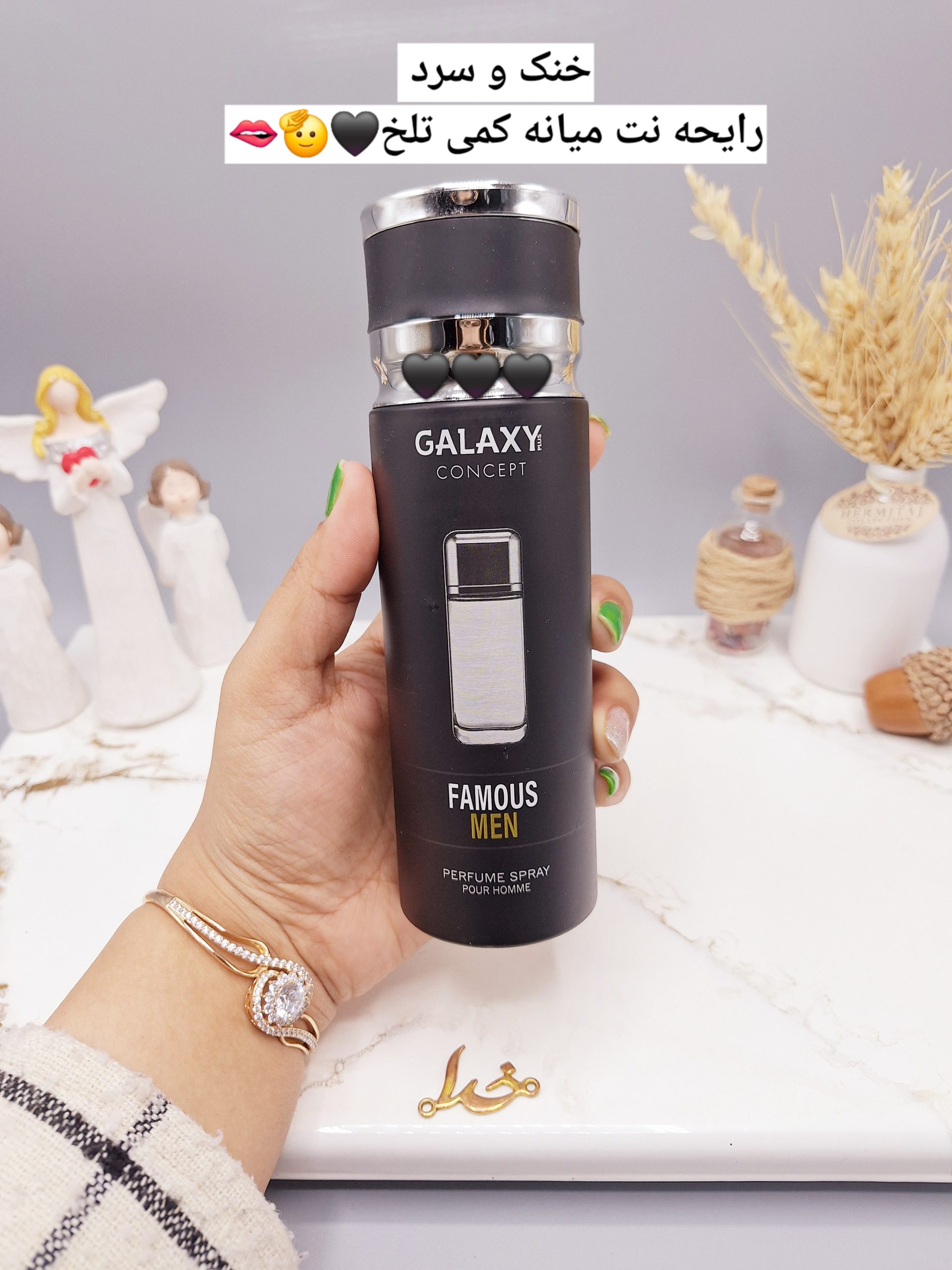 اسپری خوش بو کننده مردانه FAMOUS MEM برند گلکسی GALAXY کد B9611