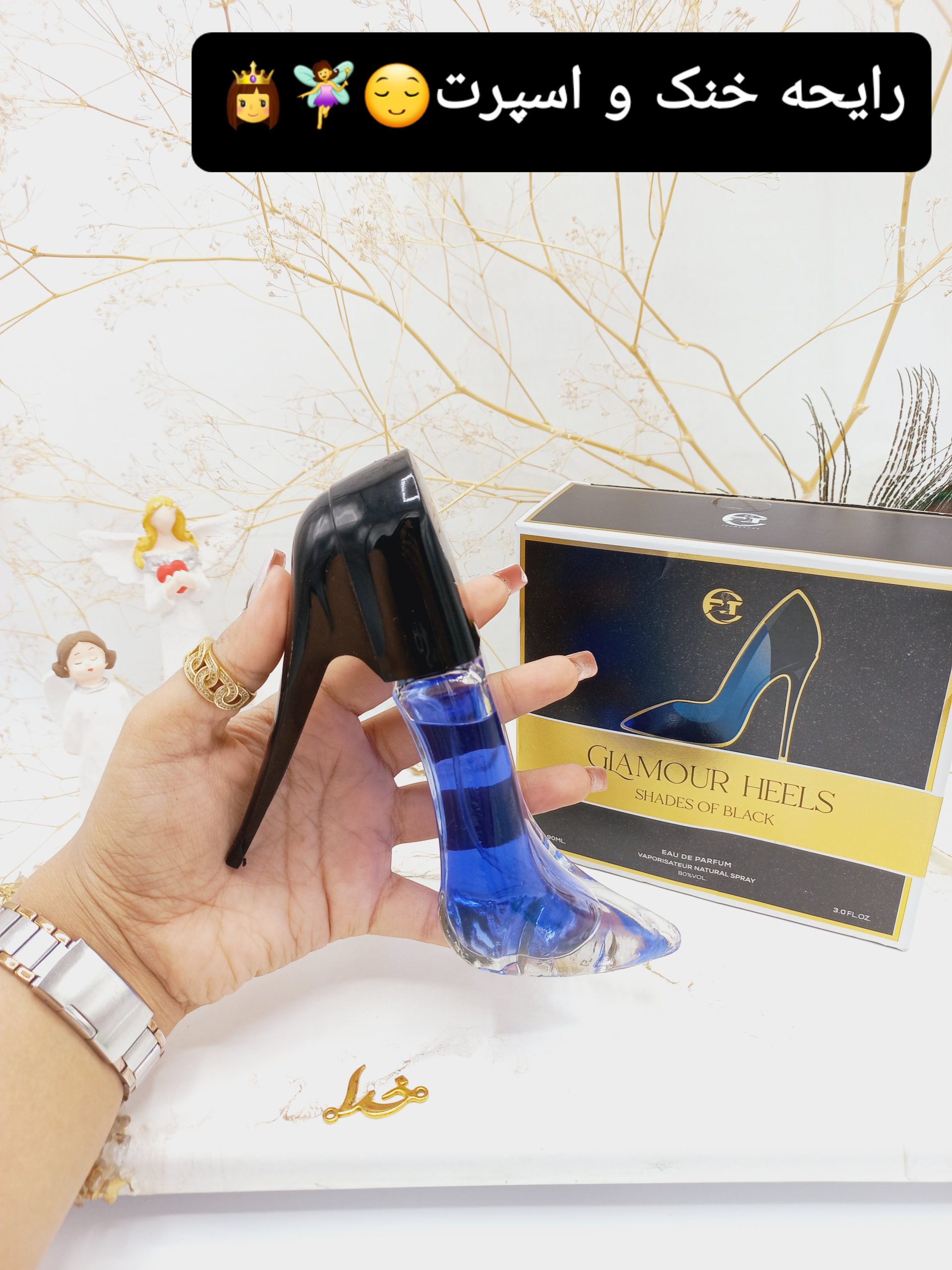 ادکلن زنانه خوشبو کفش آبی GIAMOUR HEELS  90ml کد 30019