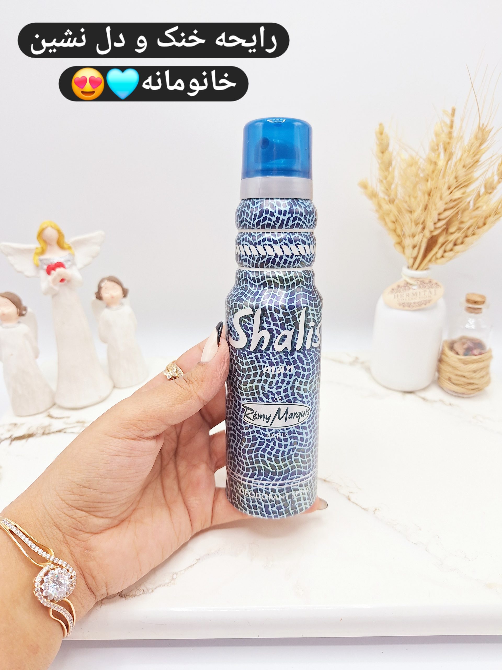 اسپری مردانه مدل Remy Marquis برند Shalis کد 1163