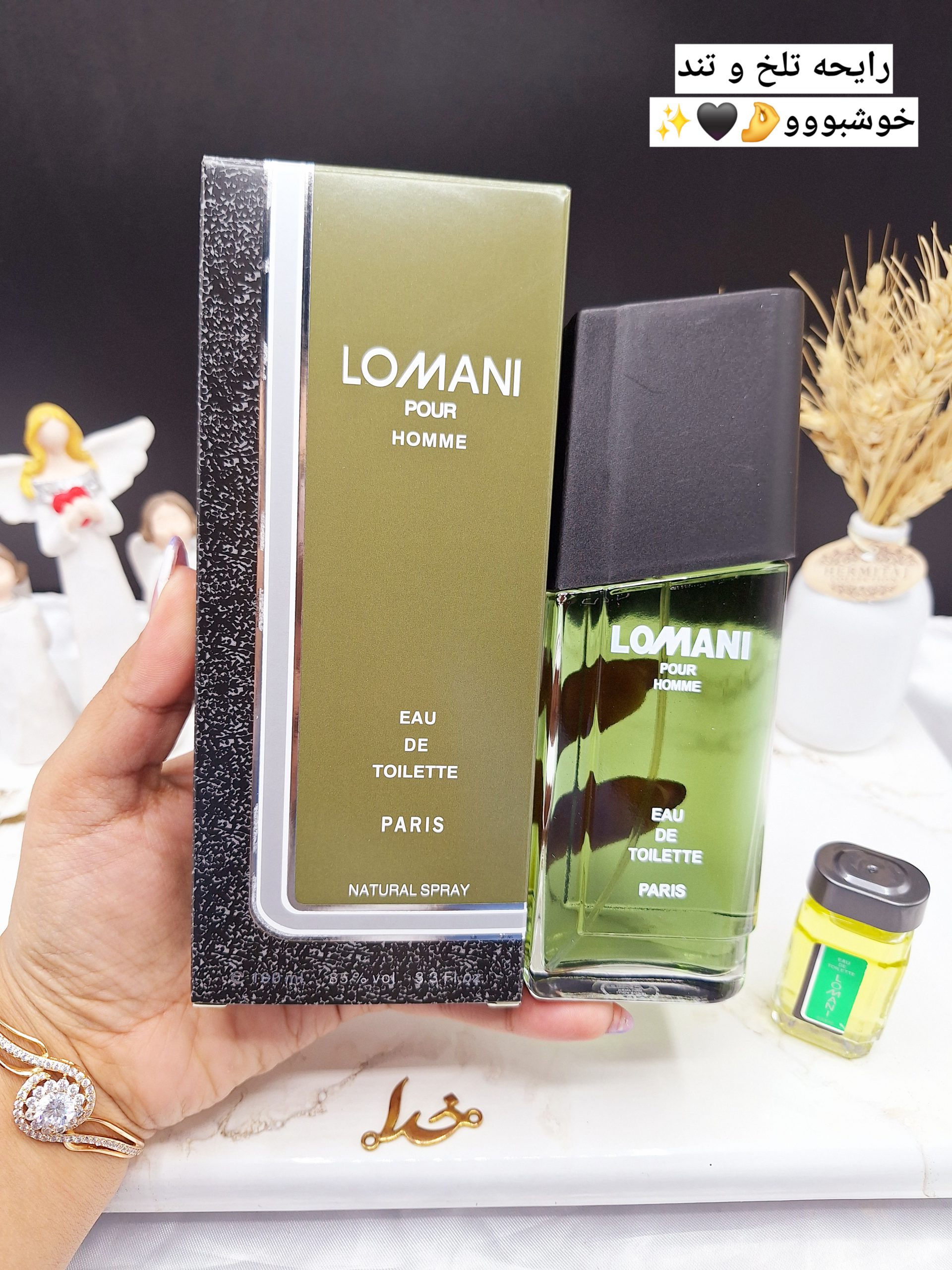 ادکلن مردانه برند لومانی LOMANI کد 0874