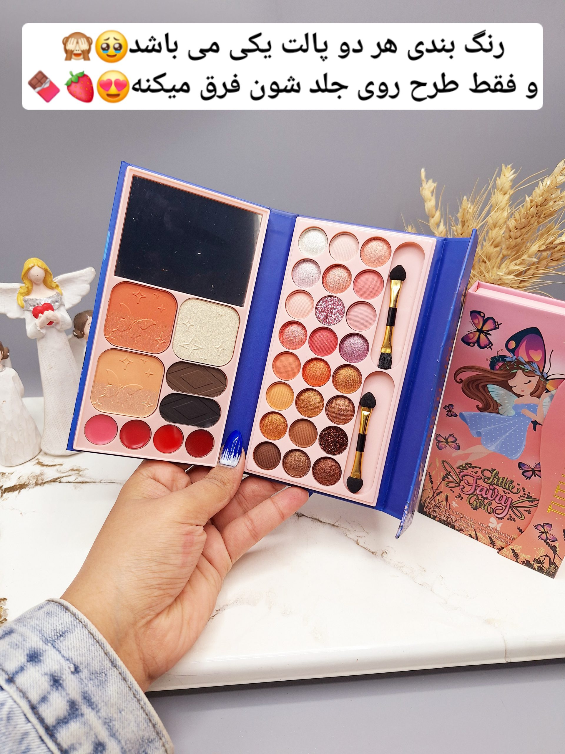 پالت سایه چشم آنالیدی طرح دختر پروانه ای کد 626K