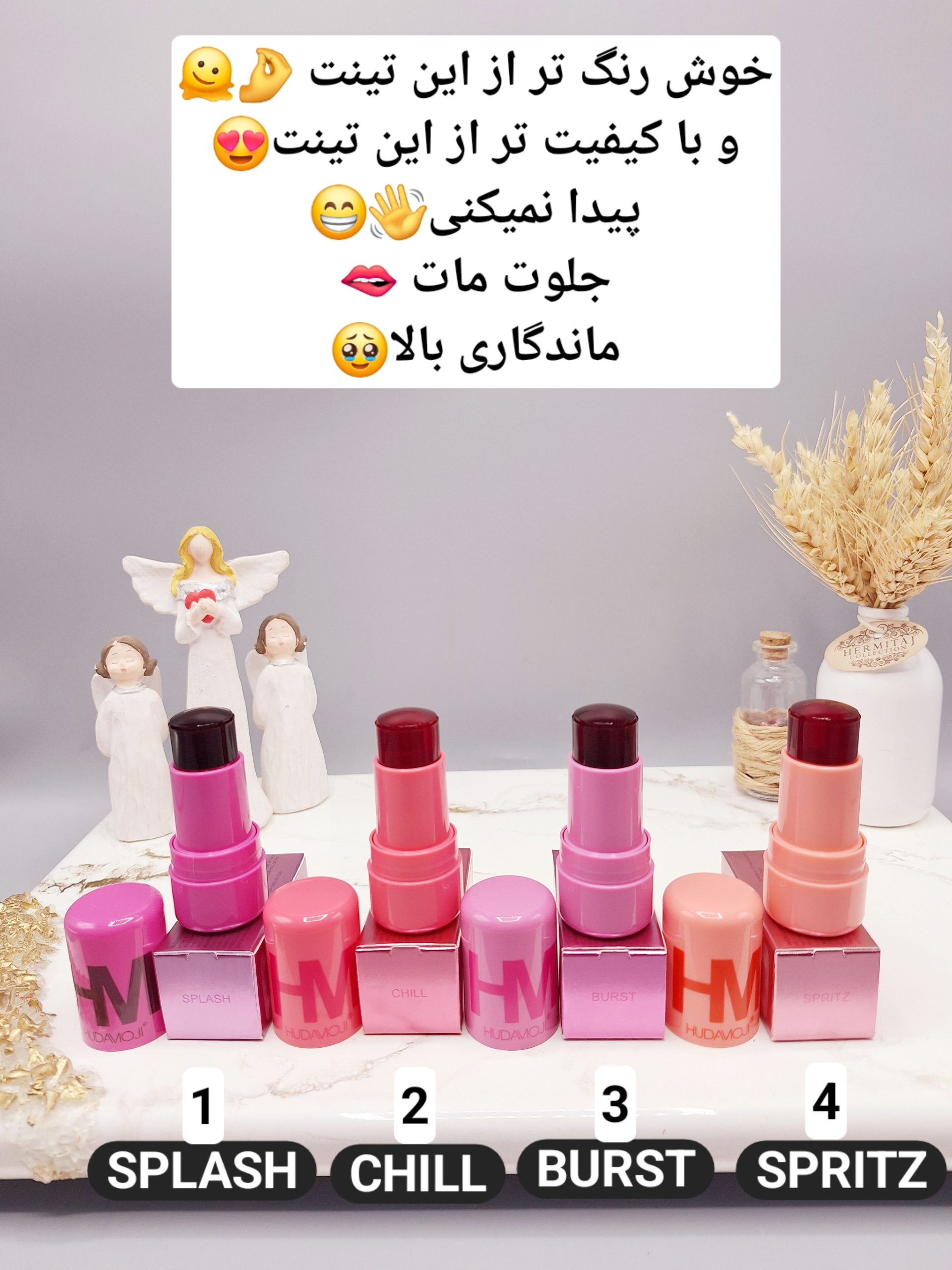 تینت لب ژله ای معروف با بافت یکدست برند هدا موجی HUDAVMOJI کد 137
