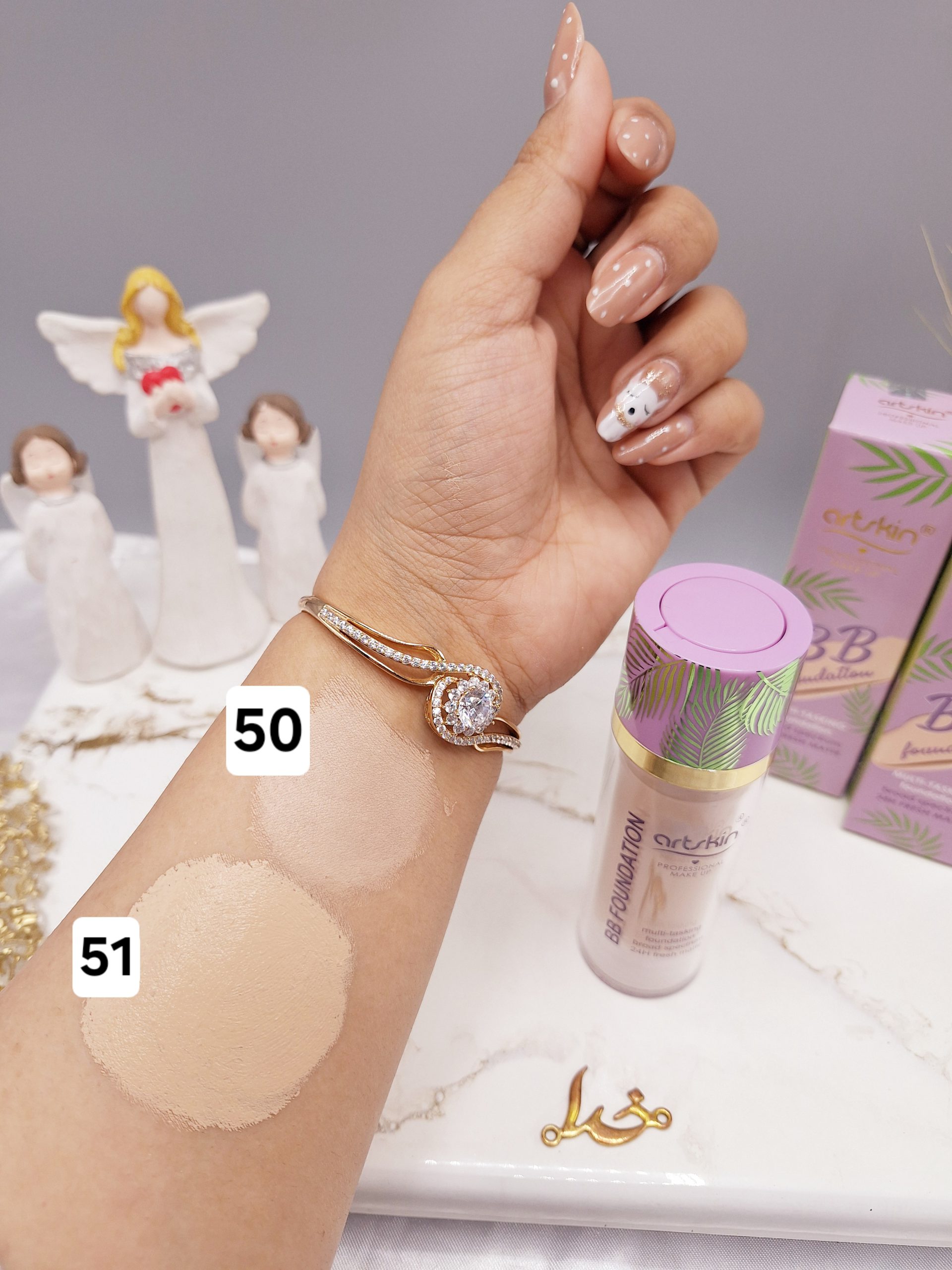 بی بی کرم پمپی گیاهی برند ارت اسکین artskin کد AS973124