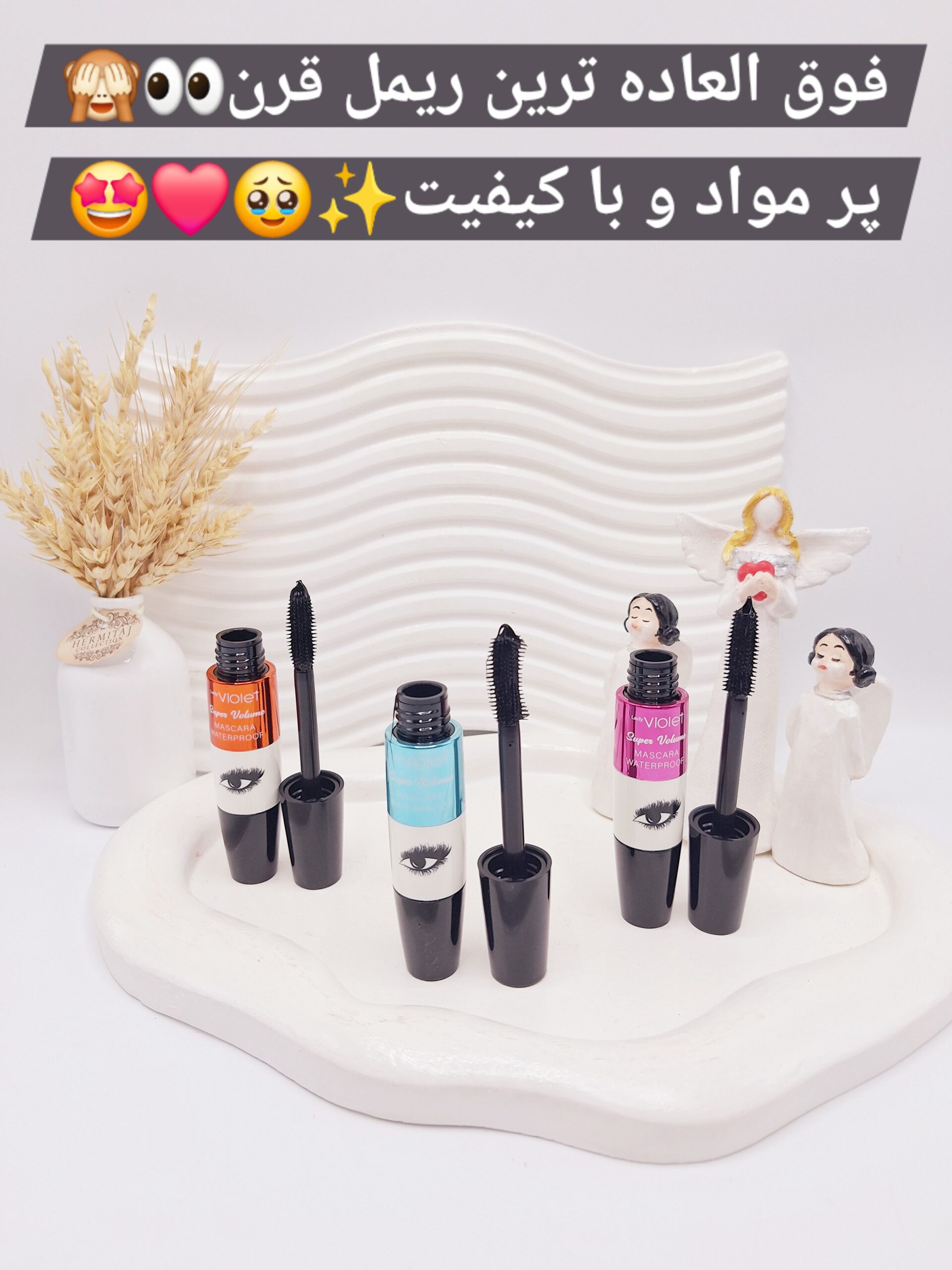 ریمل ژله ای ضد آب لیدی ویولت Lady Violet Mascara کد A0263