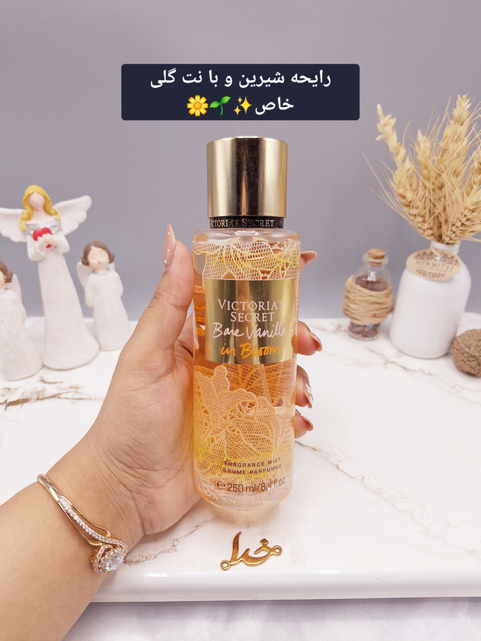 بادی اسپلش 250 ml ویکتوریا سکرت مدل Bare Vanilla Buom اورجینال