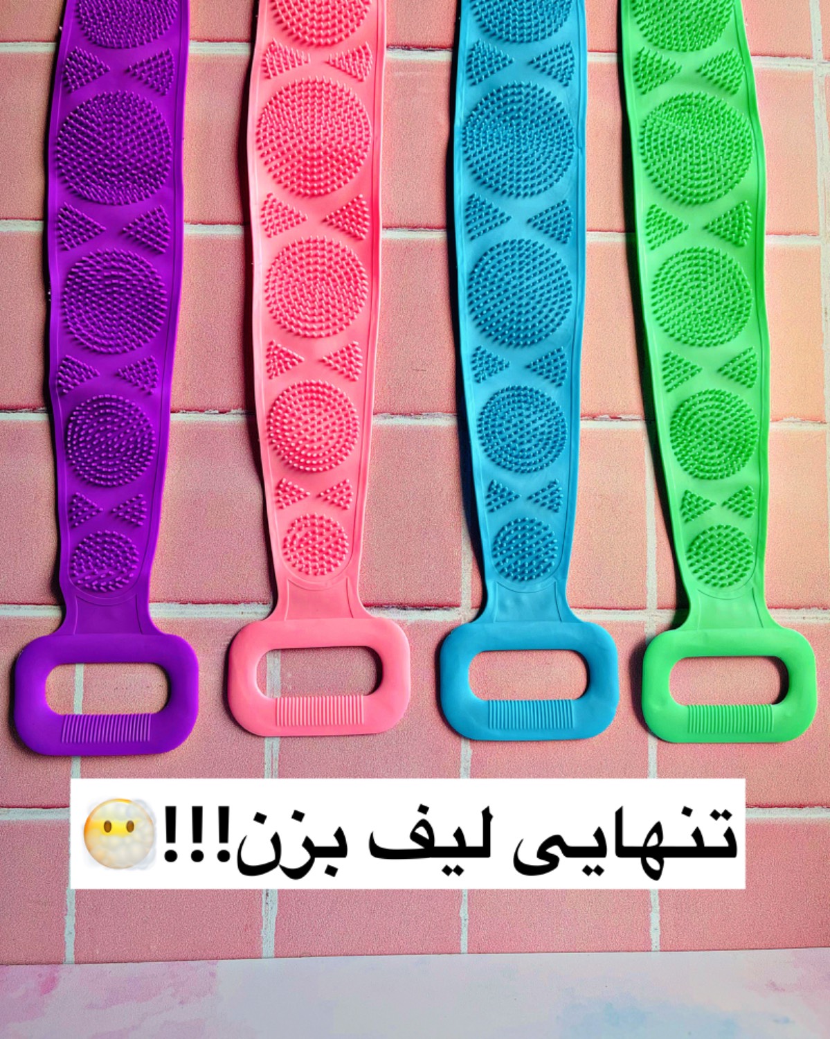 لیف سیلیکونی دسته دار دو طرفه مناسب (کودکان) سایز کوچک