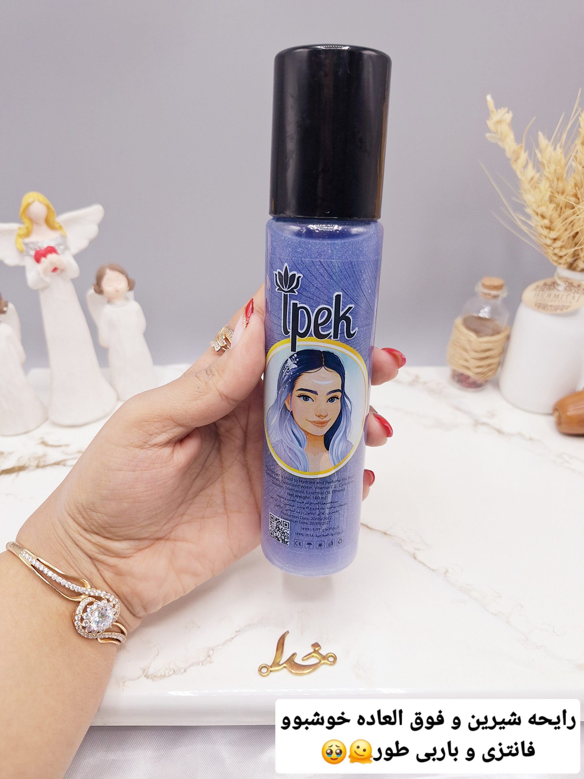 بادی اسپلش زنانه ایپک رنگی یاسی