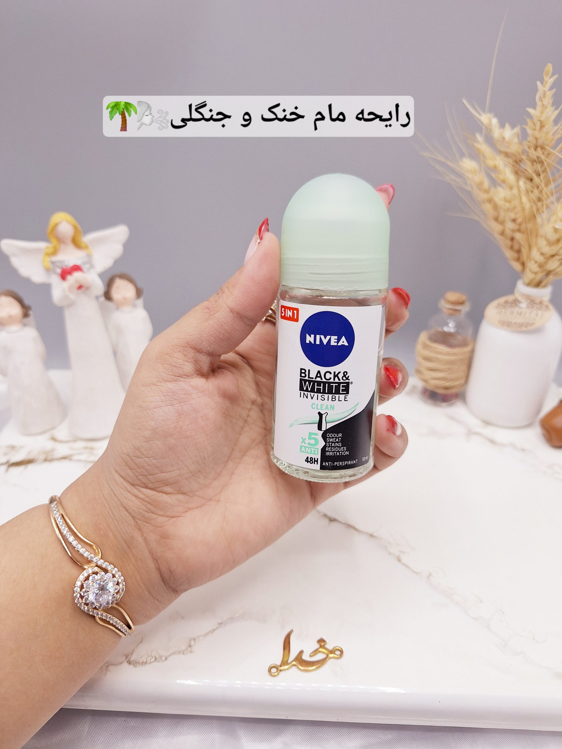 مام نیوا مدل بلک وایت زنانه NIVEA کد 1584