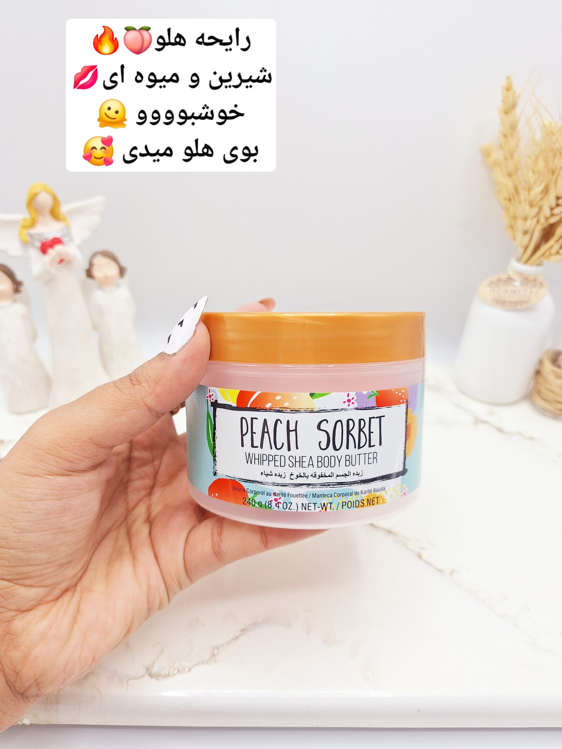 کره بدن با رایحه هلو برند راکو RAKOکدRK1331