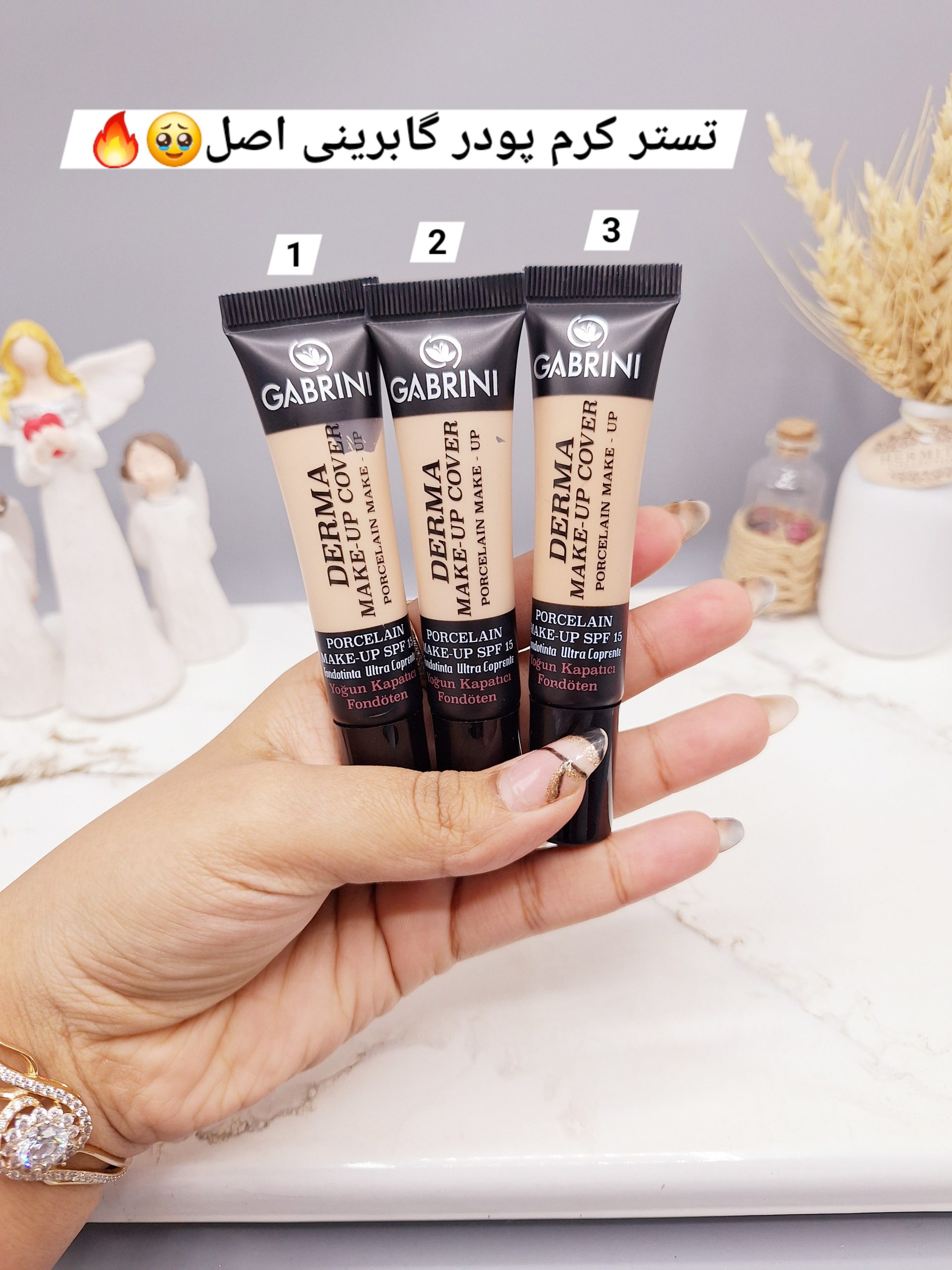 تستر کرم پودر گابرینی اصل حجم 10 میل