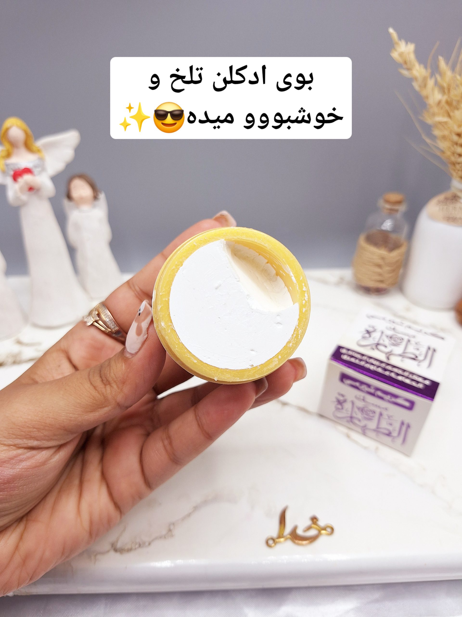 کرم خوشبو کننده و ضد تعریق مسك الطيارة ( کارتن بنفش) کد 3746