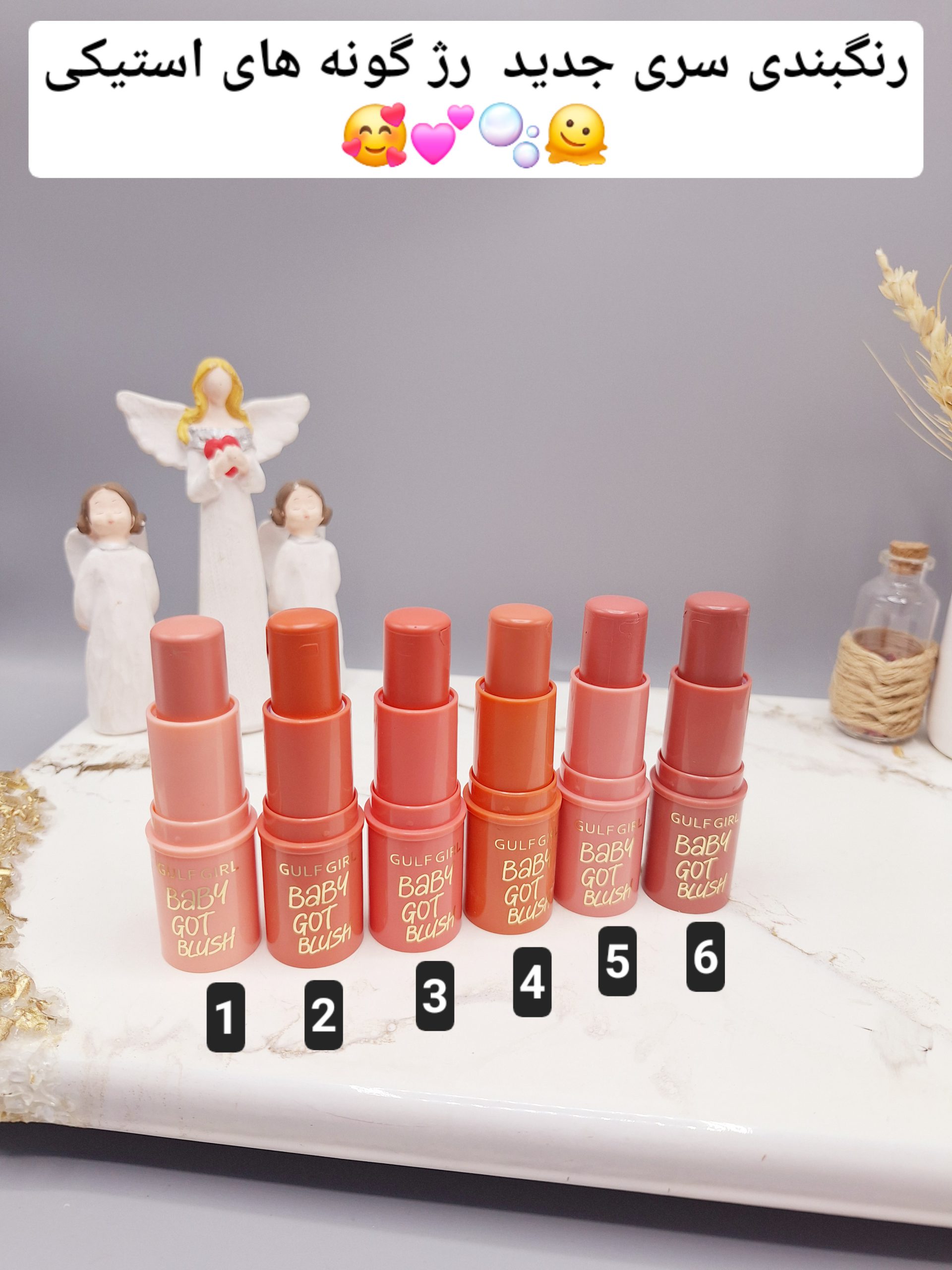 رژ گونه پرطرفدار استیکی خوش رنگ برند GULF GIRL کد GB1000