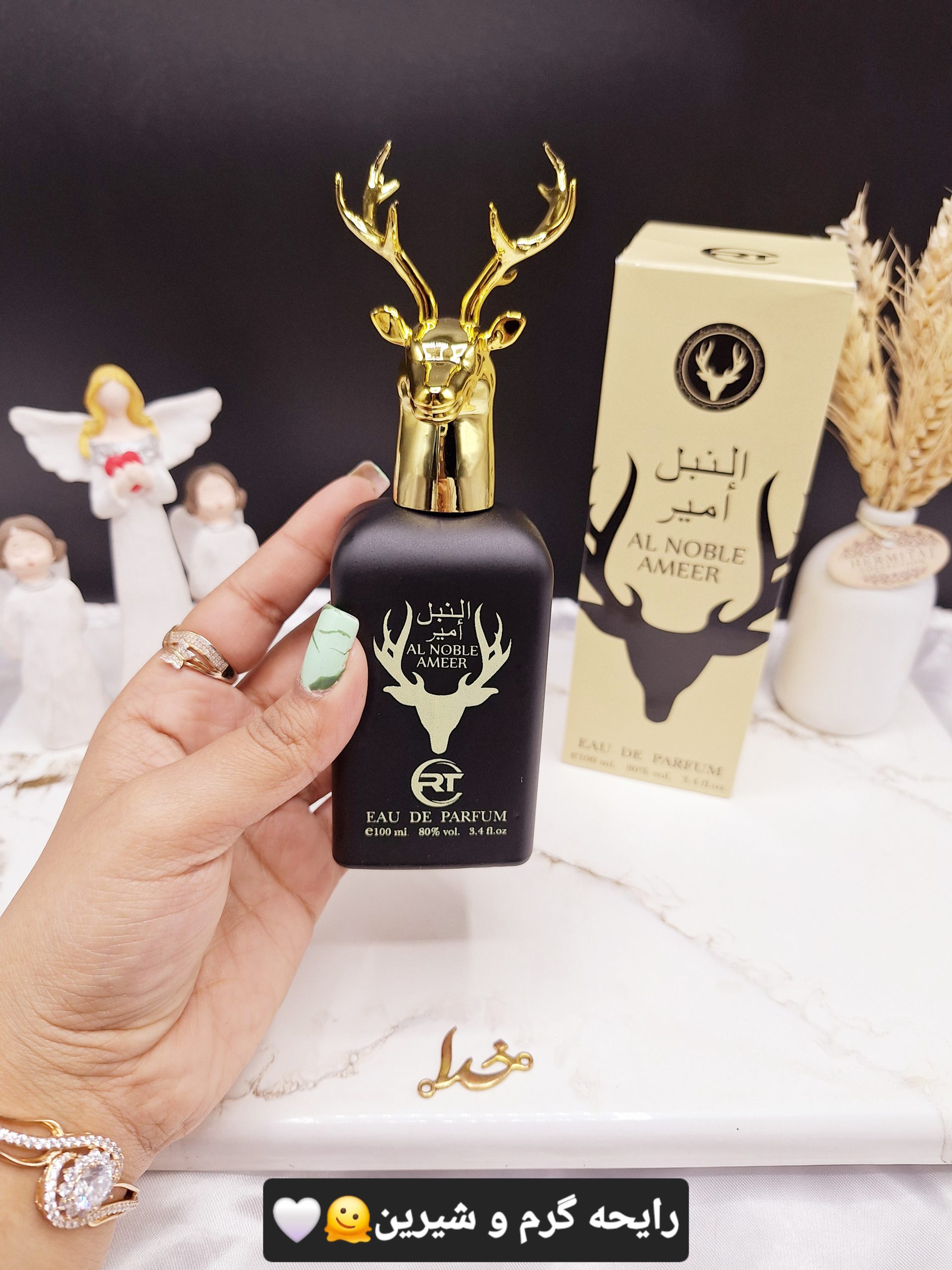 ادکلن 100 میل النبل امیر اماراتی کد 1964