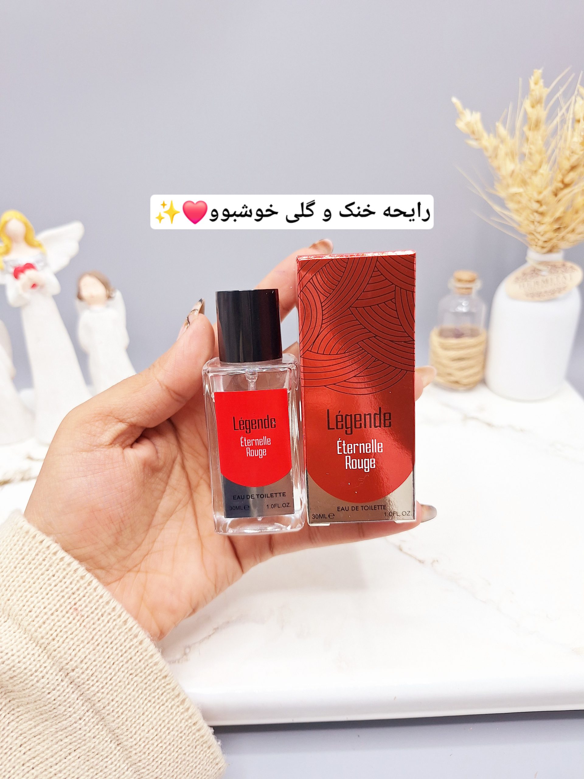 ادکلن Légende حجم 30 میل زنانه کد 1133