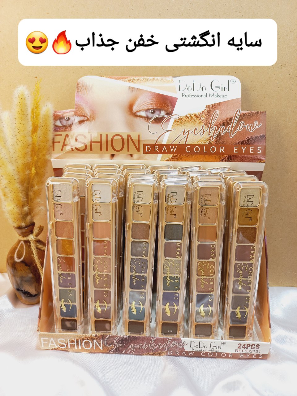 پالت سایه چشم 9 رنگ دودو گرل کد D3131