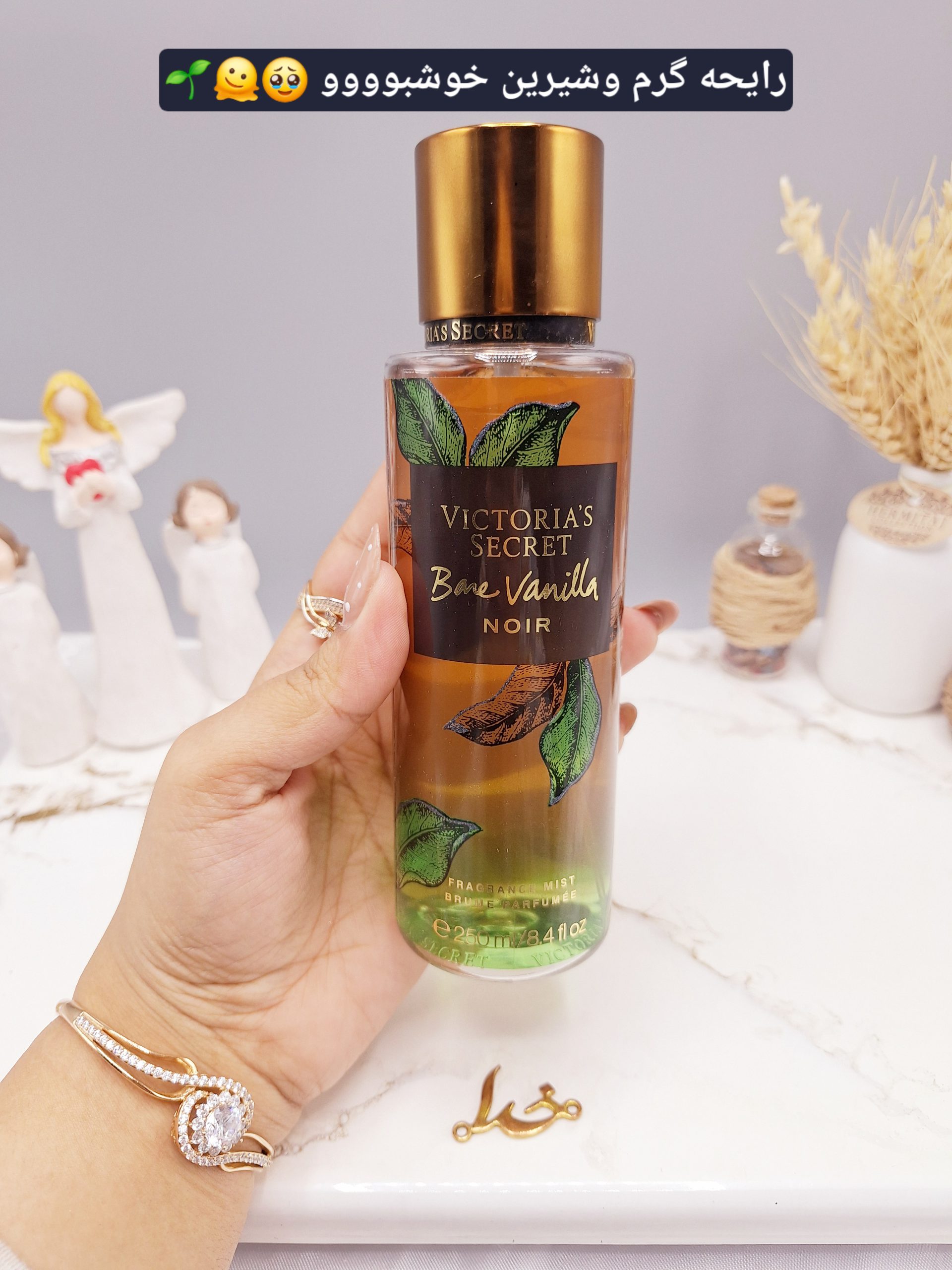 بادی اسپلش 250 ml ویکتوریا سکرت مدل Bare Vanilla NOIR اورجینال
