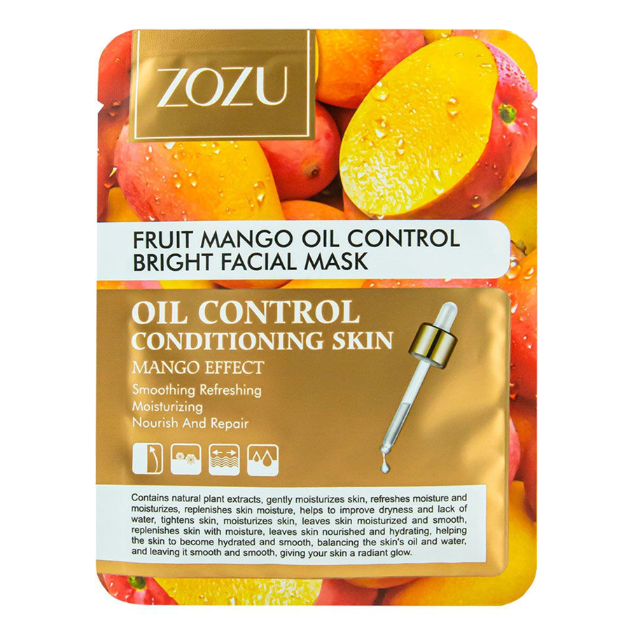 ماسک صورت ورقه ای انبه زوزو | پخش عمده