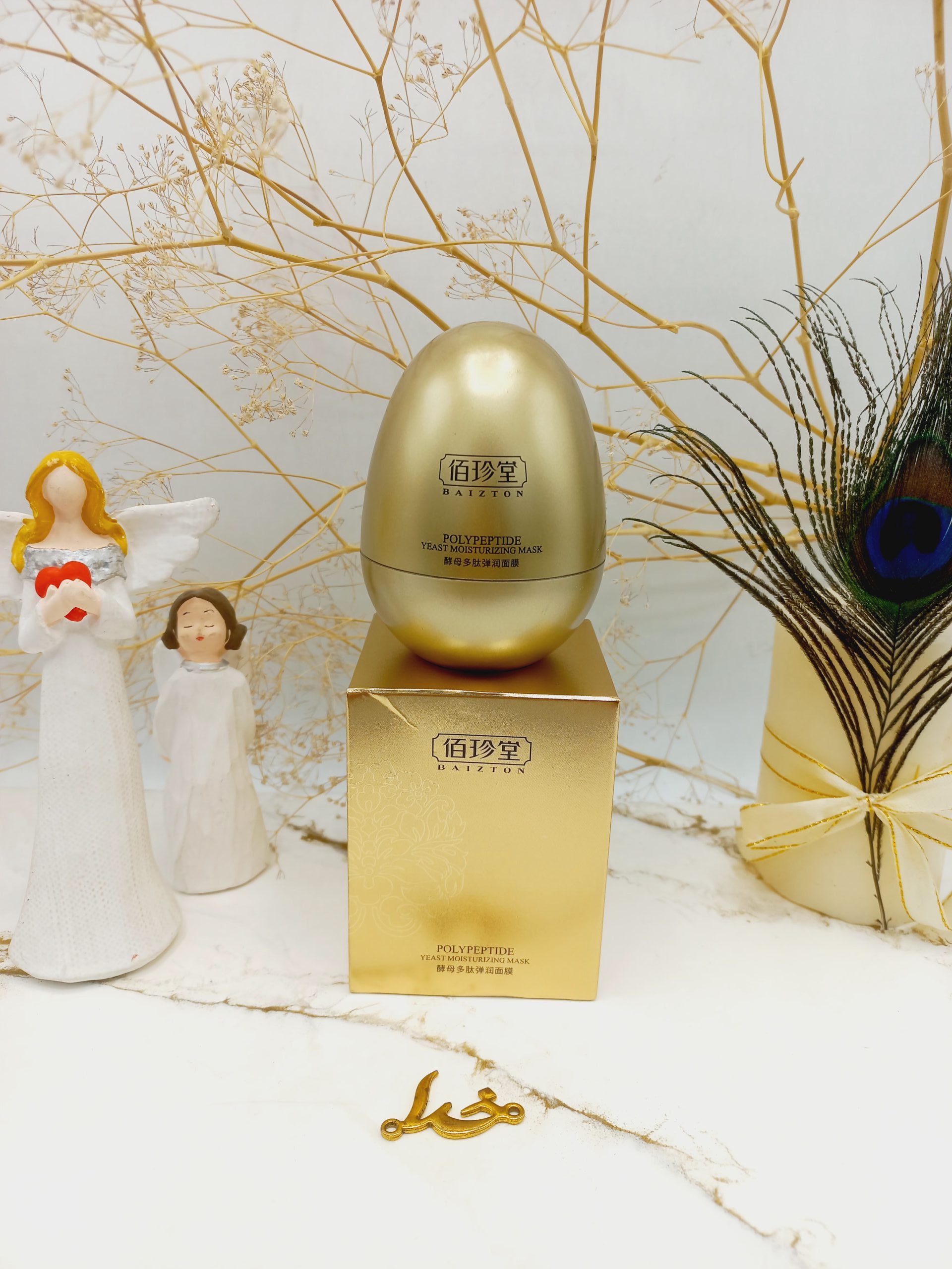 ماسک کرم آبرسان تخم مرغی بایزتون Baizton کد T2872