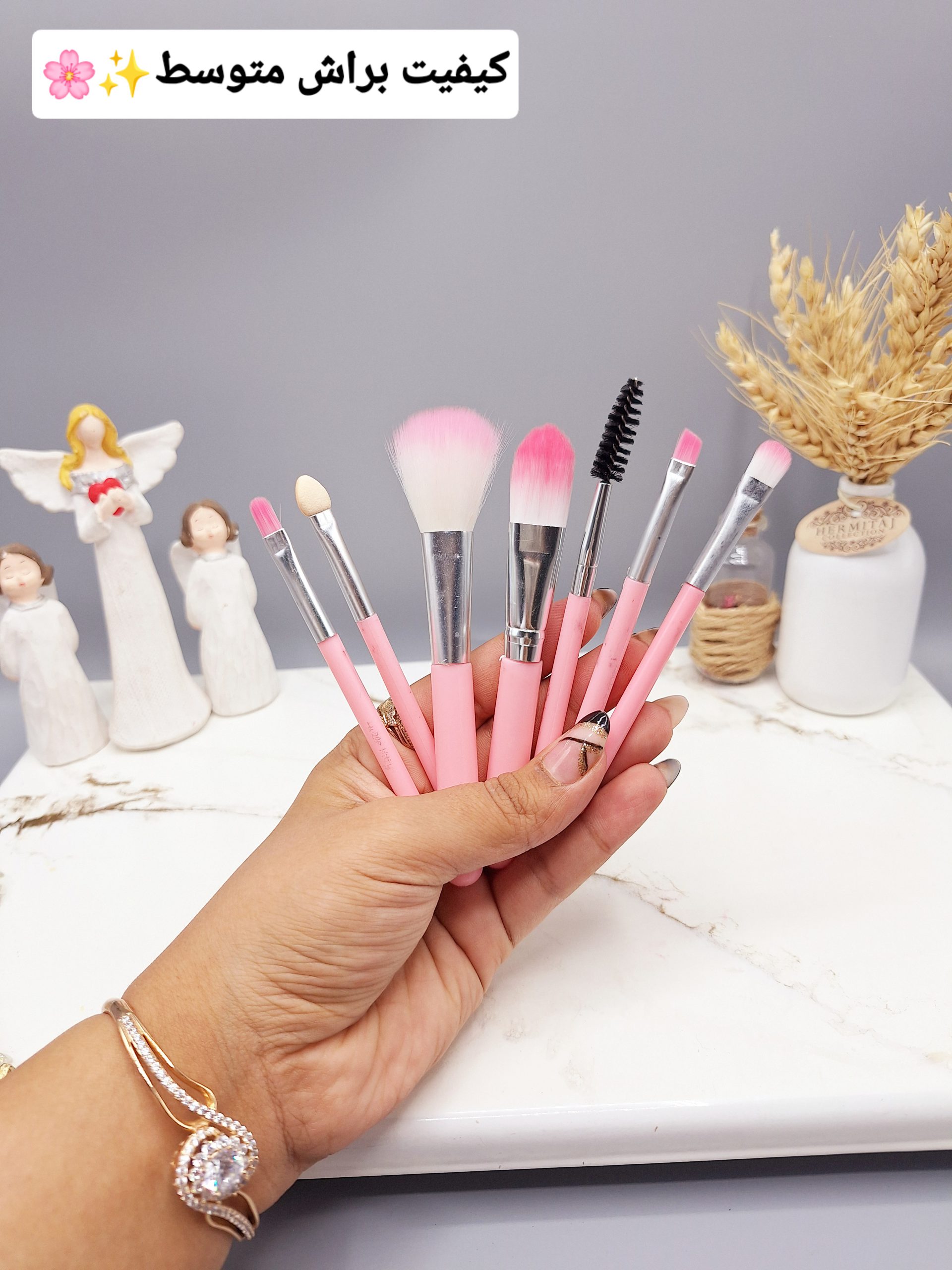 ست براش 7 تیکه میکاپ کوچک صورتی