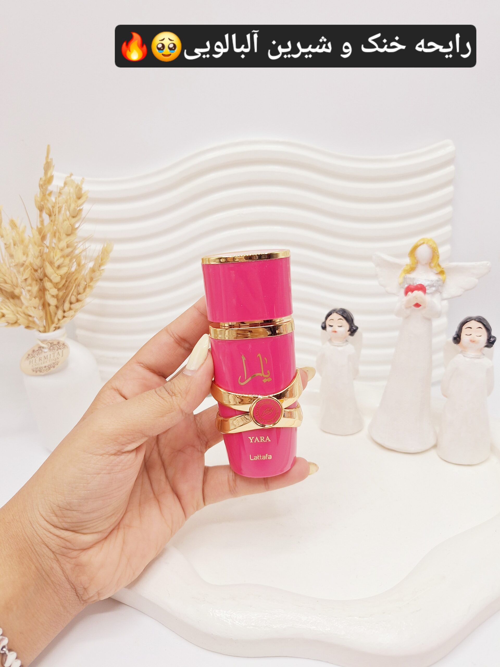 ادکلن زنانه (سرخابی) یارا کد 1582