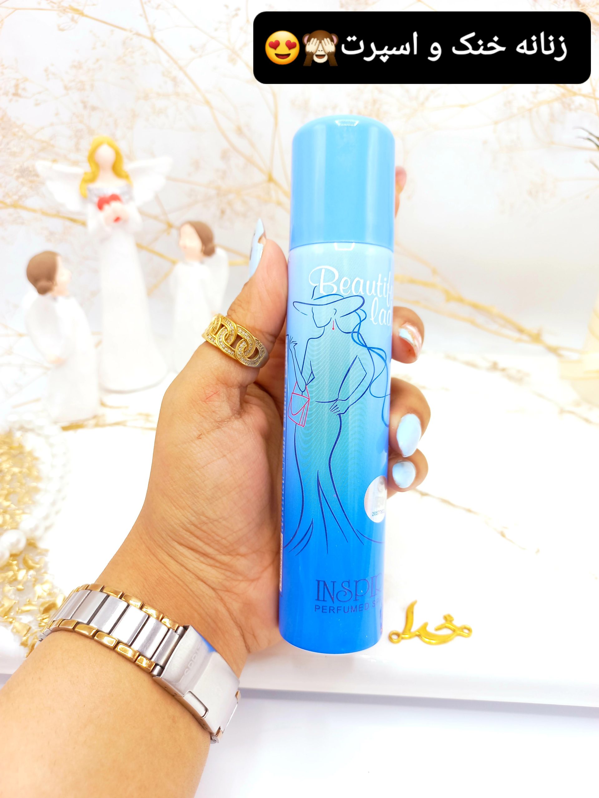 اسپری خوشبو کننده 75ml مدل Beautiful Lady کد 3157