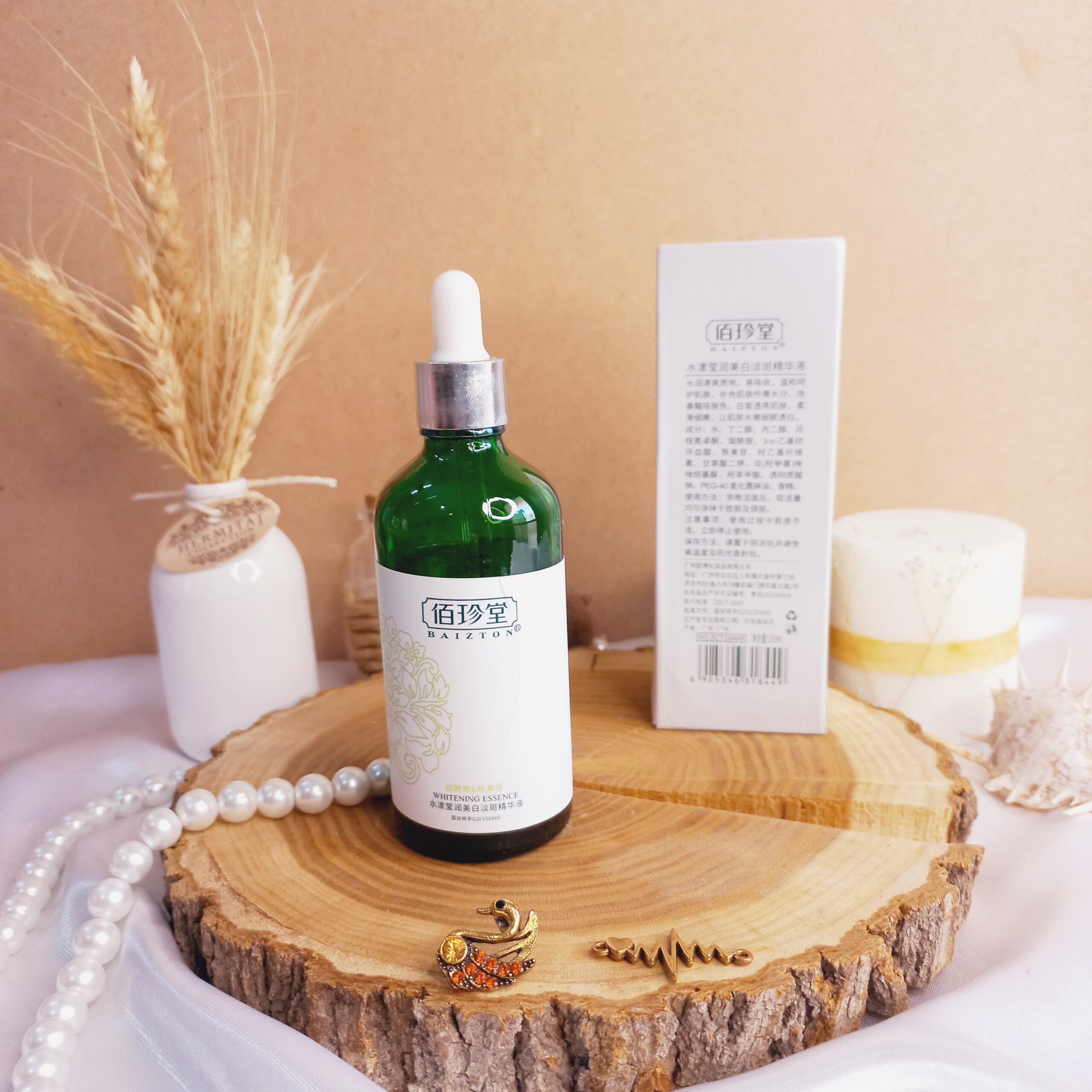 سرم روشن کننده سنتلا بایزتون BAIZTON کد 18449