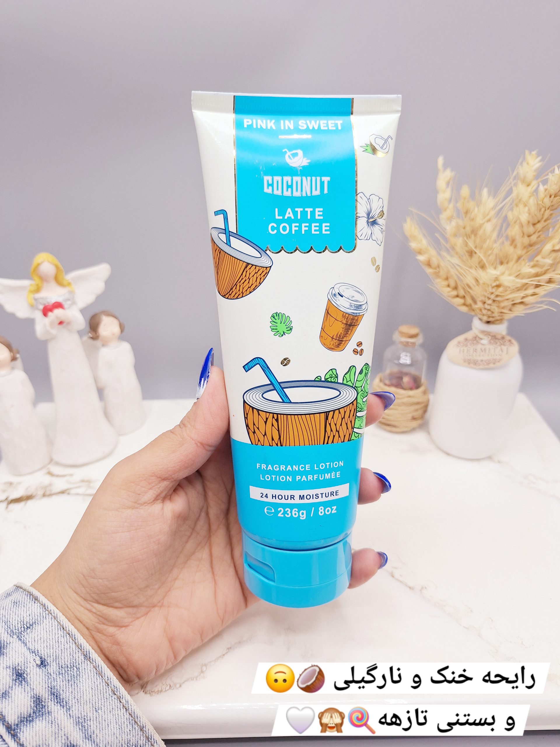 لوسیون عطری فوق العاده خوشبو و آبرسان برند PINK IN SWEET حجم 236 گرم مدل COCONUT LATTE COFFEE کد 5364