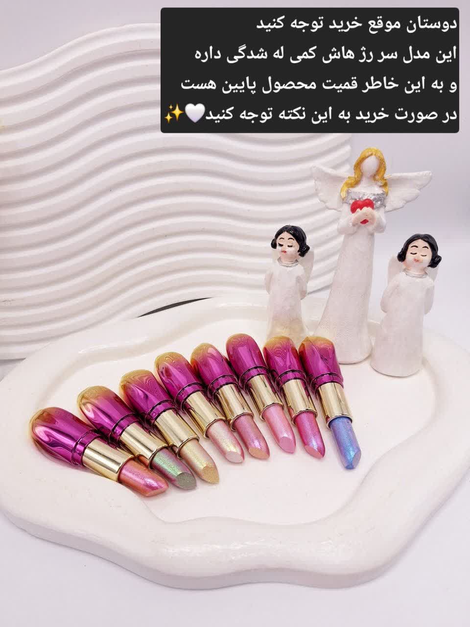 پک رژ جامد 8 تایی شاین دار برنده موکالره کد 236