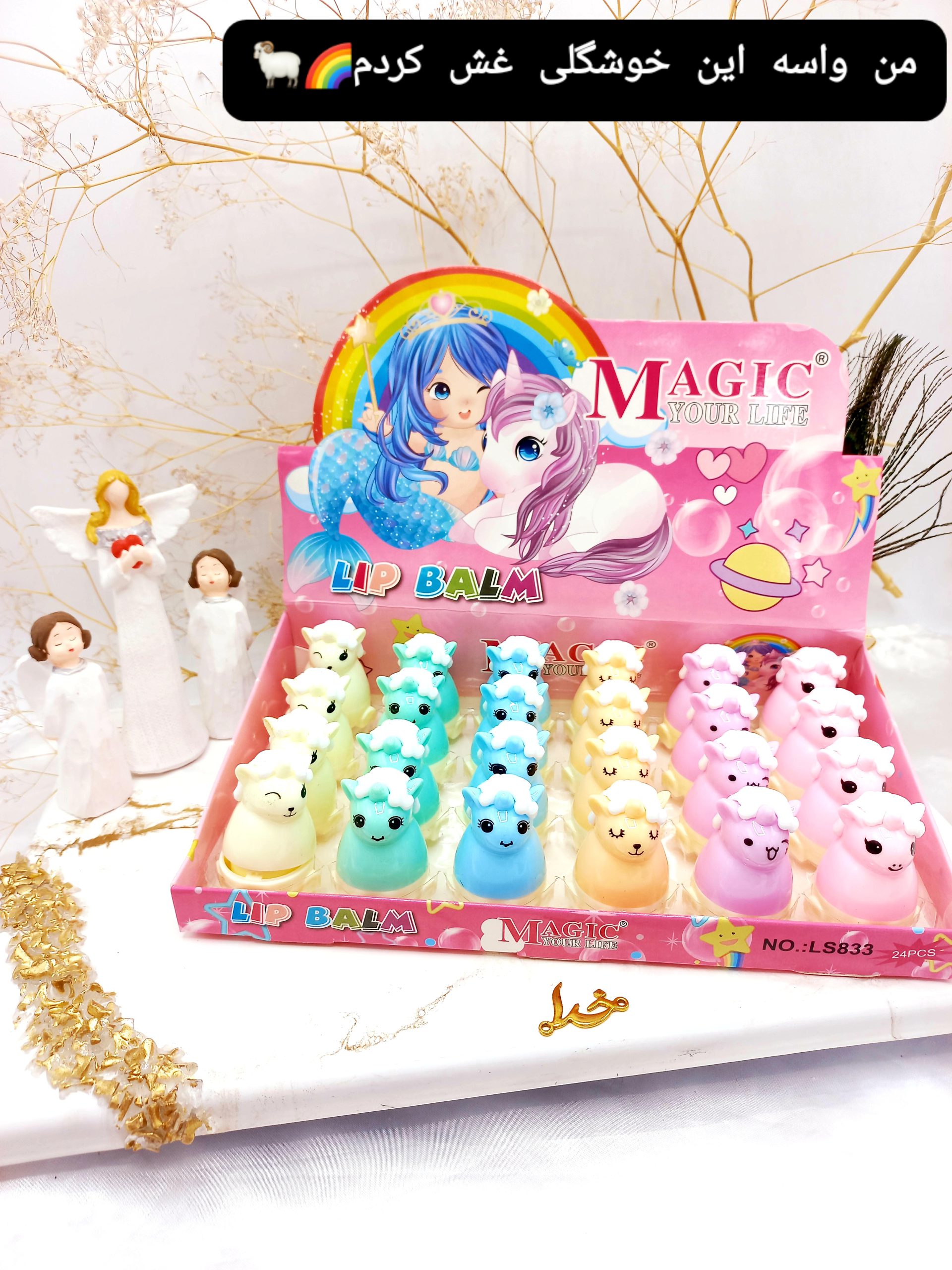 بالم لب زیبای طرح اسب تک شاخ مجیک MAGIC کد LS833
