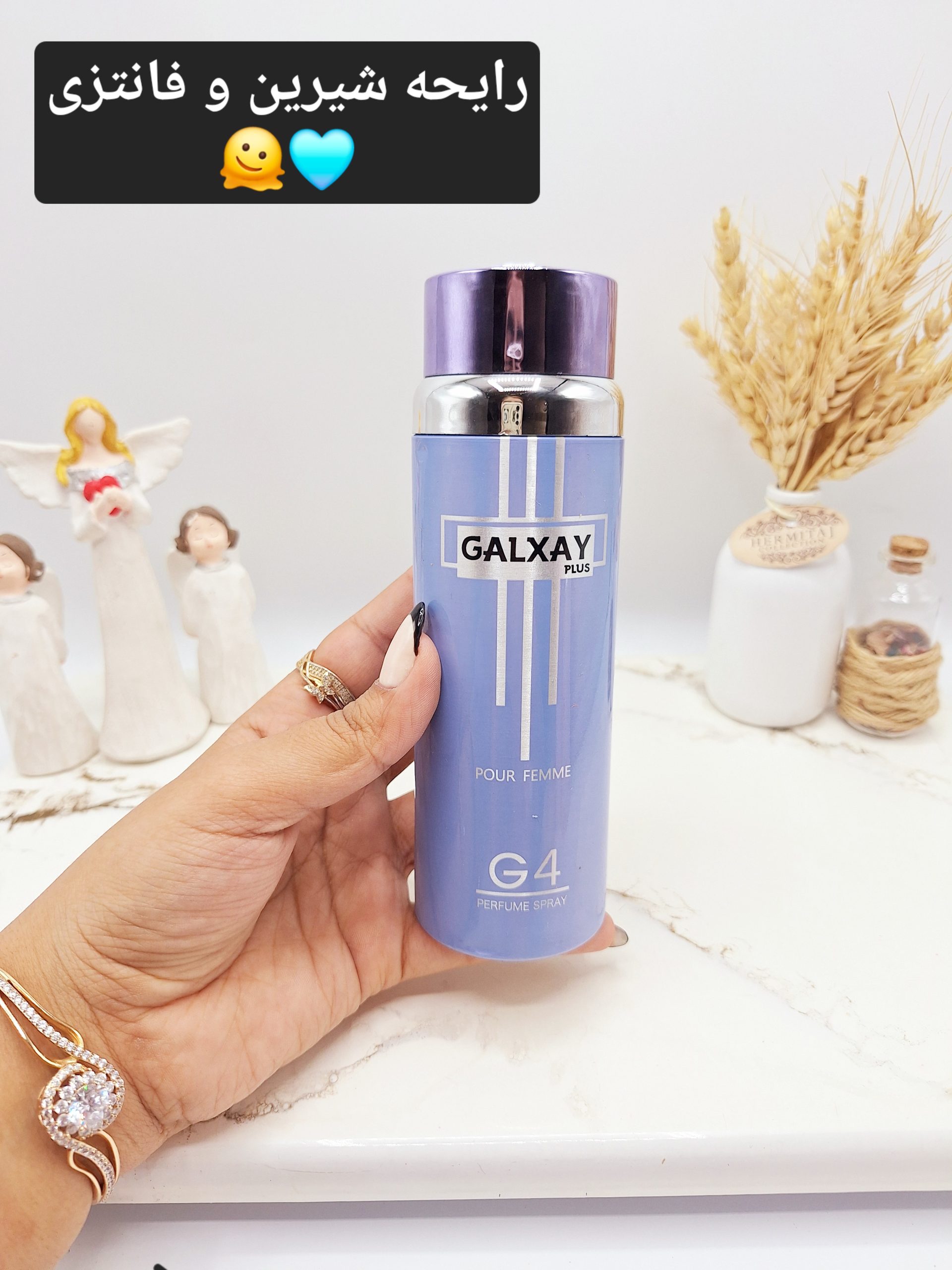 اسپری پرطرفدار گلکسی G4 مشکی کد 0892