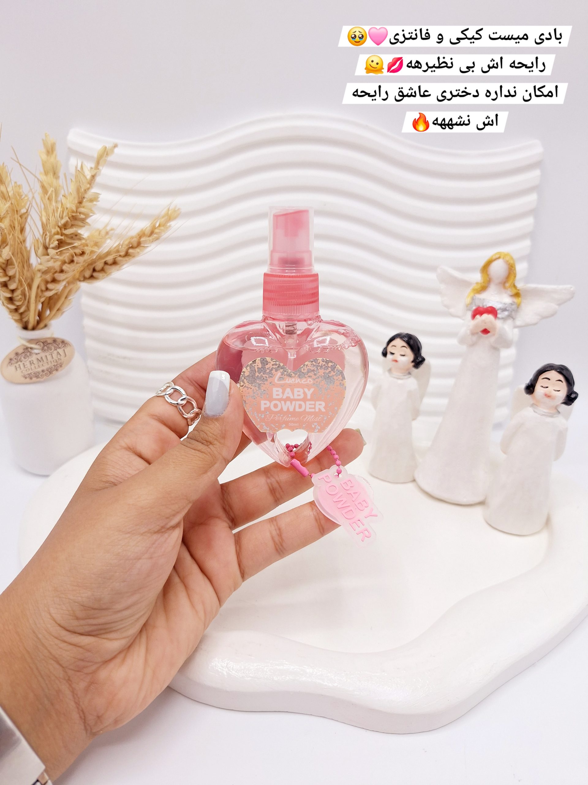 بادی اسپلش قلبی پاستیلی کد 2415