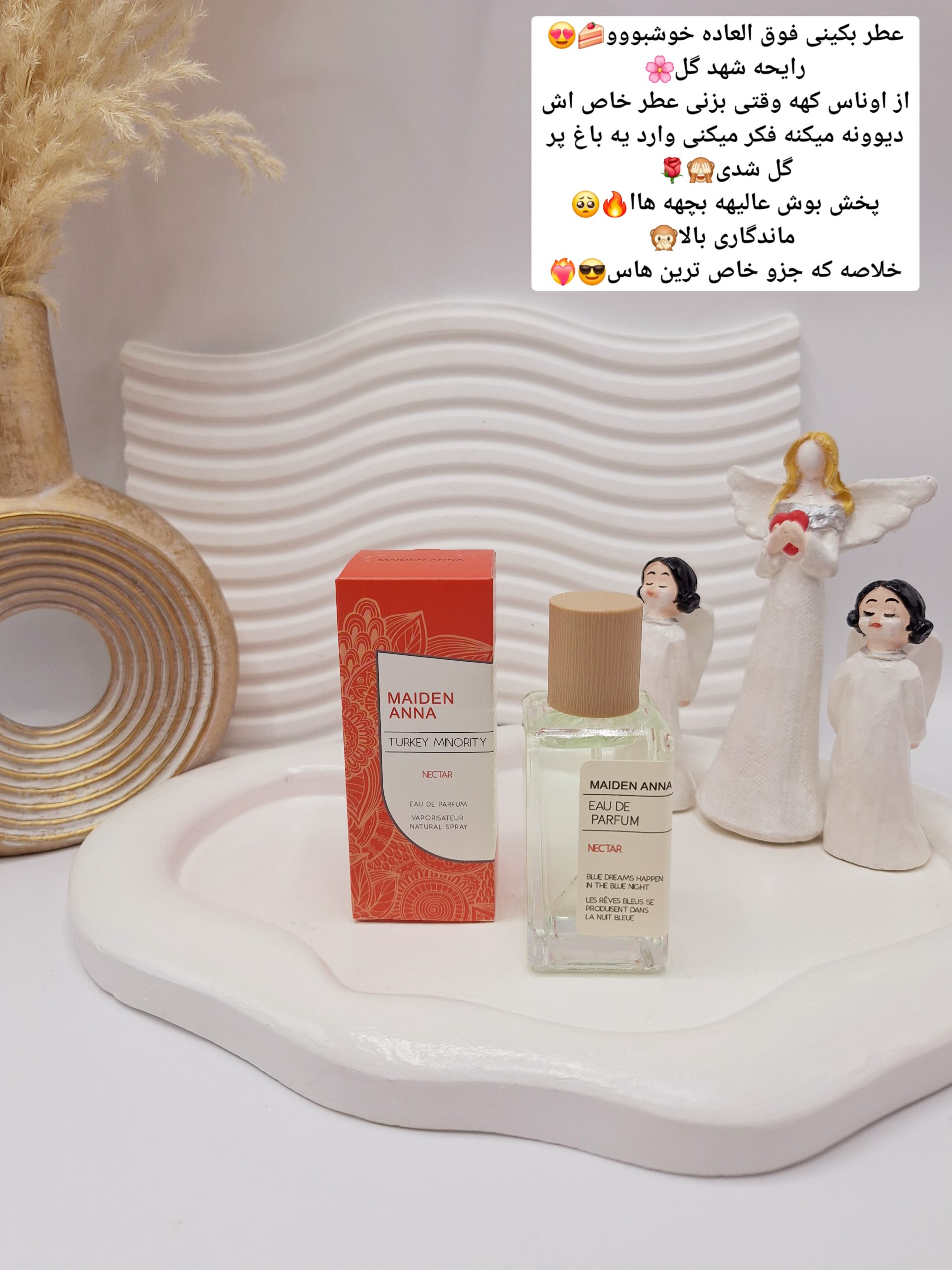 عطر بیکینی رایحه شهد گل (NECTAR) حجم 50 میل فوق العاده خوشبو با ماندگاری بالا ساخت ترکیه