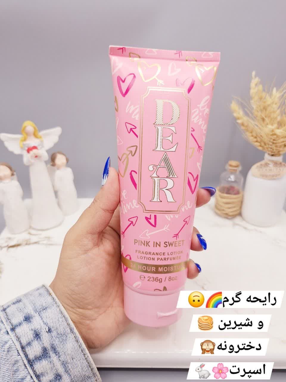 لوسیون عطری قلبی فوق العاده خوشبو و آبرسان برند PINK IN SWEET حجم 236 گرم مدل DEAR کد 7504