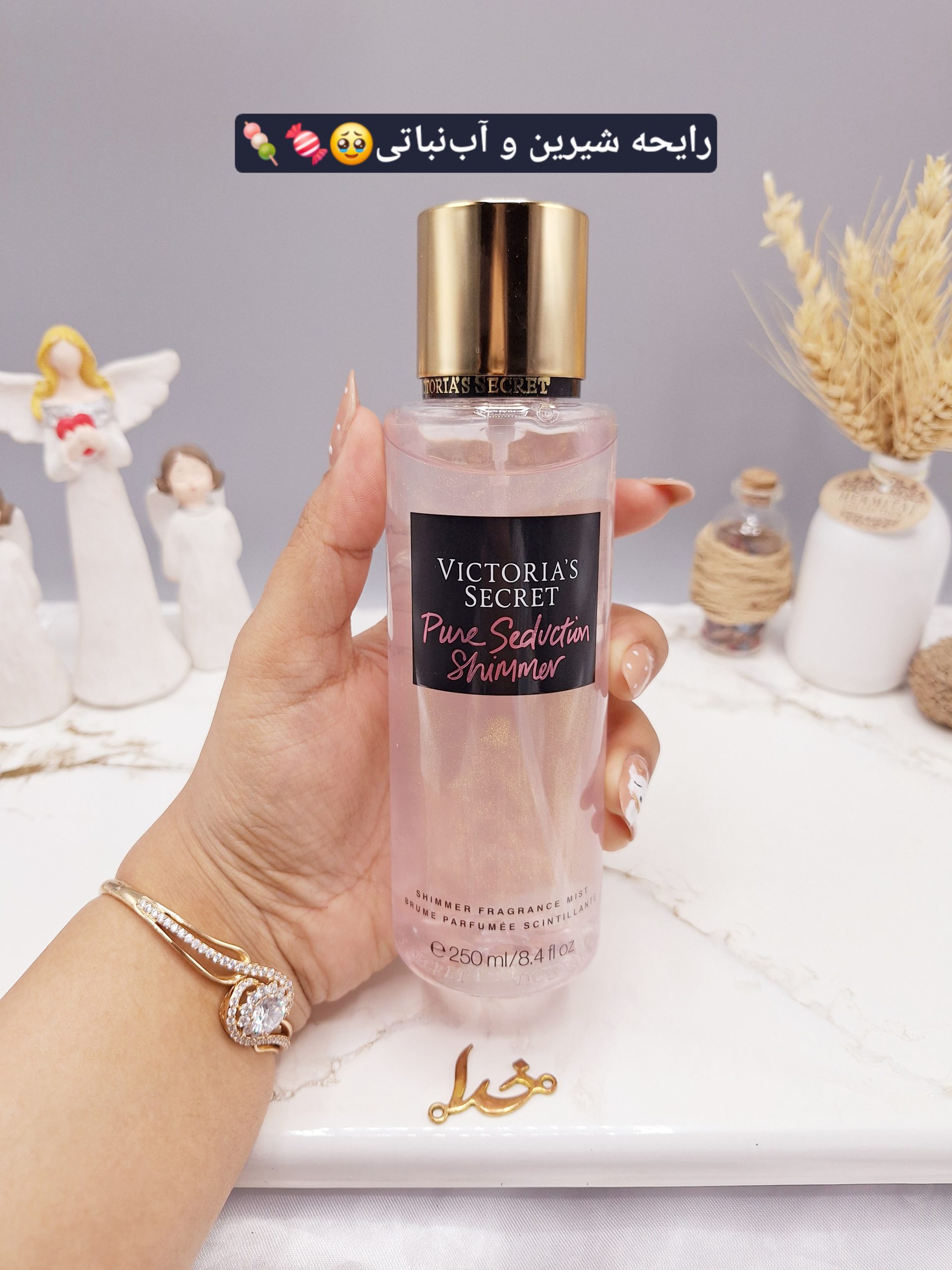 بادی اسپلش 250 ml ویکتوریا سکرت مدل Pure Seduction Shimmer اورجینال